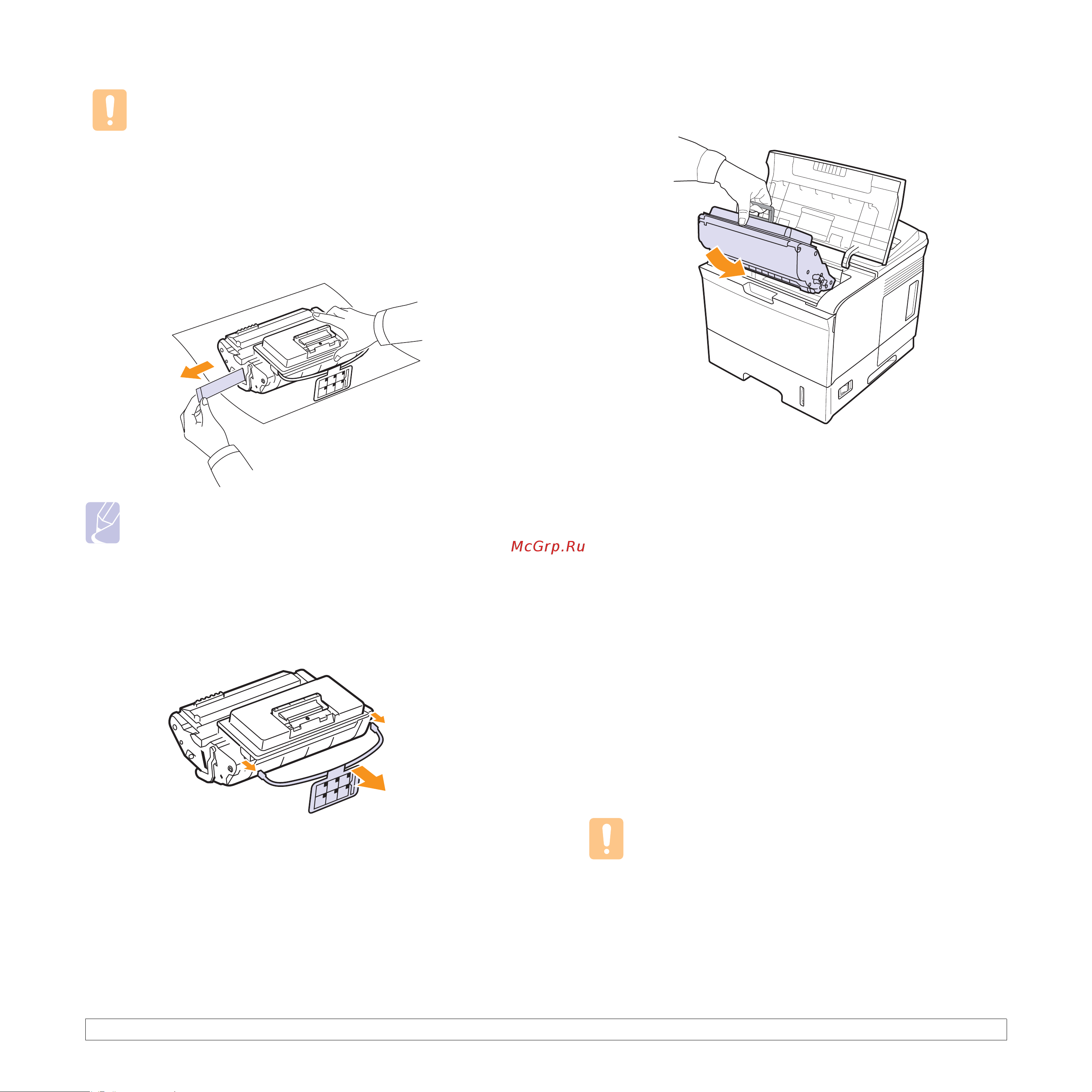 Xerox Phaser 3600 [48/113] Предупреждение