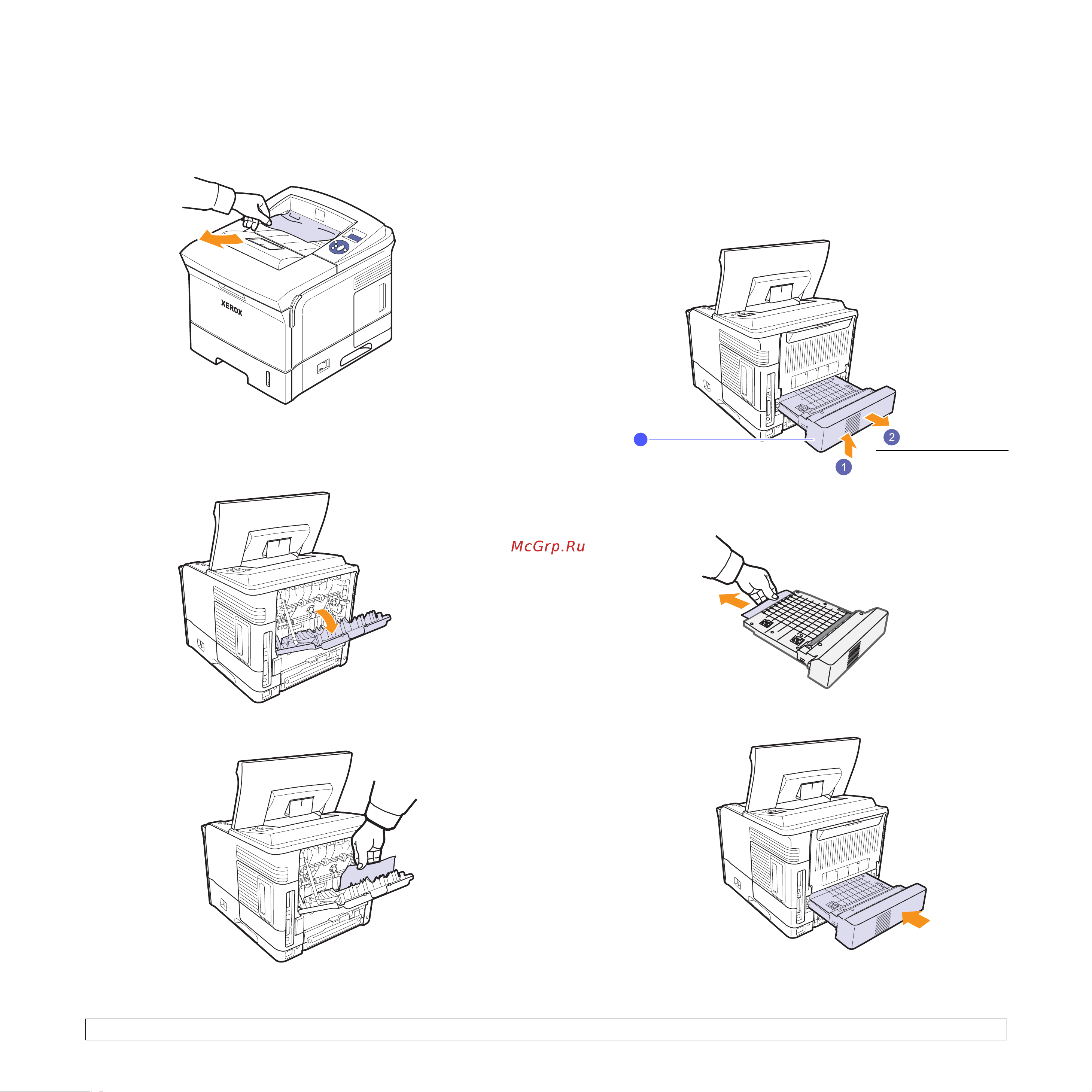 Xerox Phaser 3600 [53/113] Замятие 0 в блоке двусторонней печати