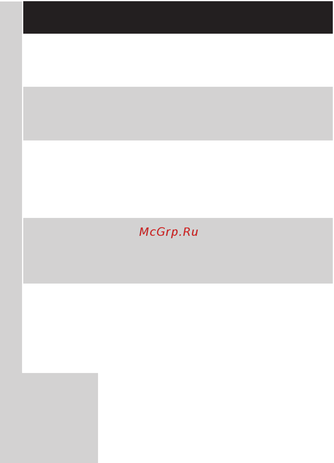 Philips AZUR GC4870/02 [20/24] Поиск и устранение неисправностей