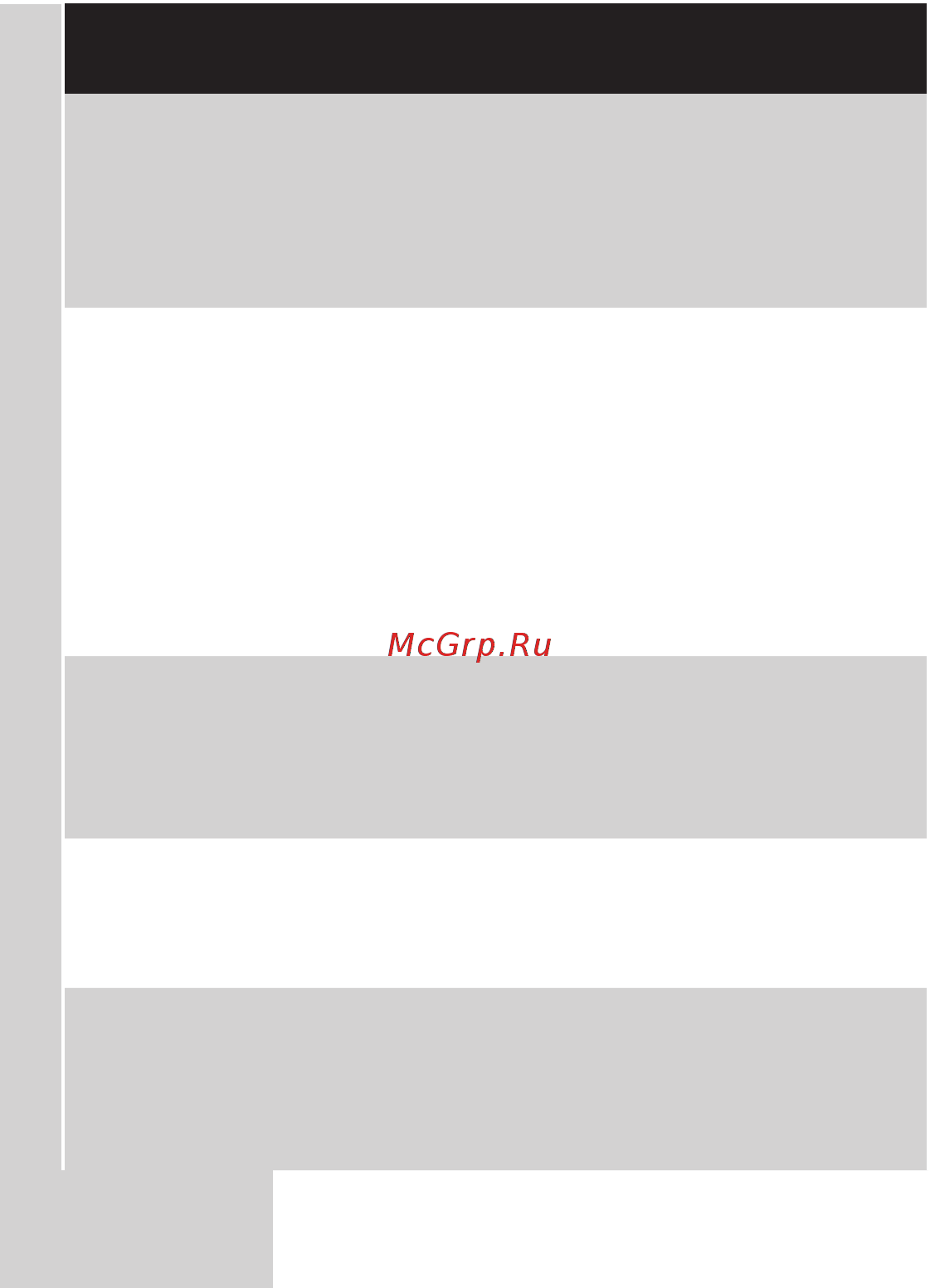 Philips GC 4870/02 [21/24] Русски