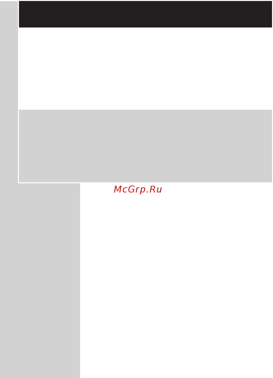 Philips AZUR GC4870/02 [23/24] Русски