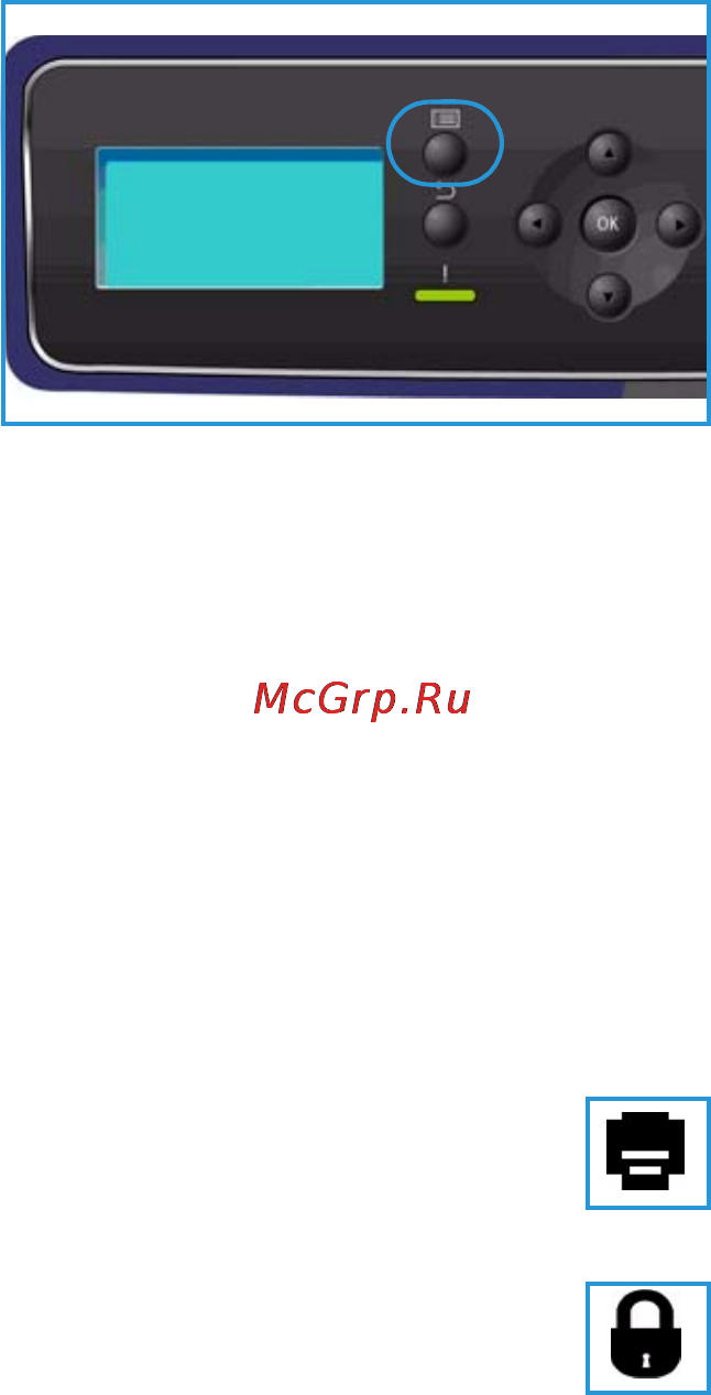 Xerox Phaser 4620 [19/156] Пункты меню