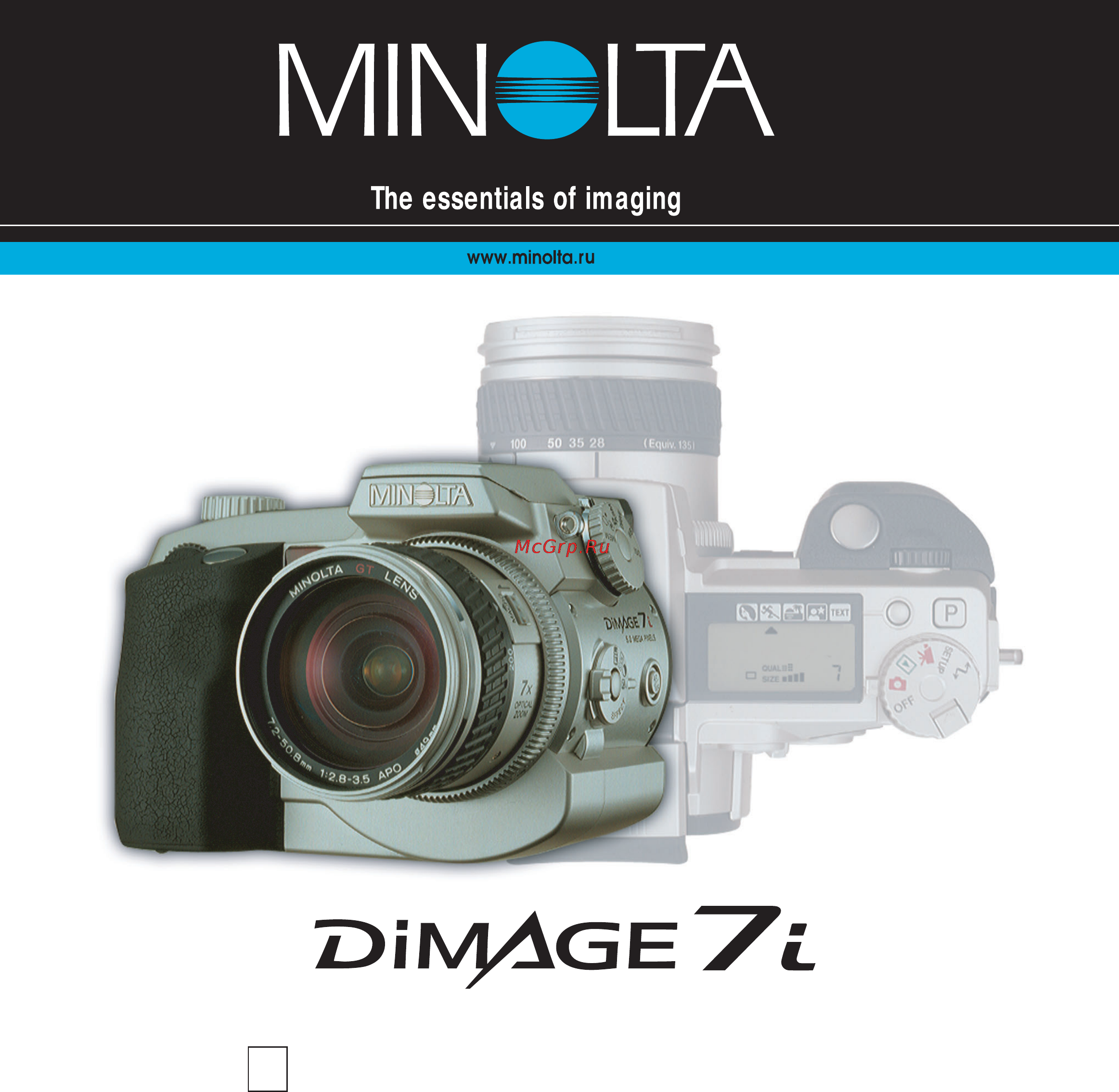 Minolta Dimage 7i Инструкция по эксплуатации онлайн
