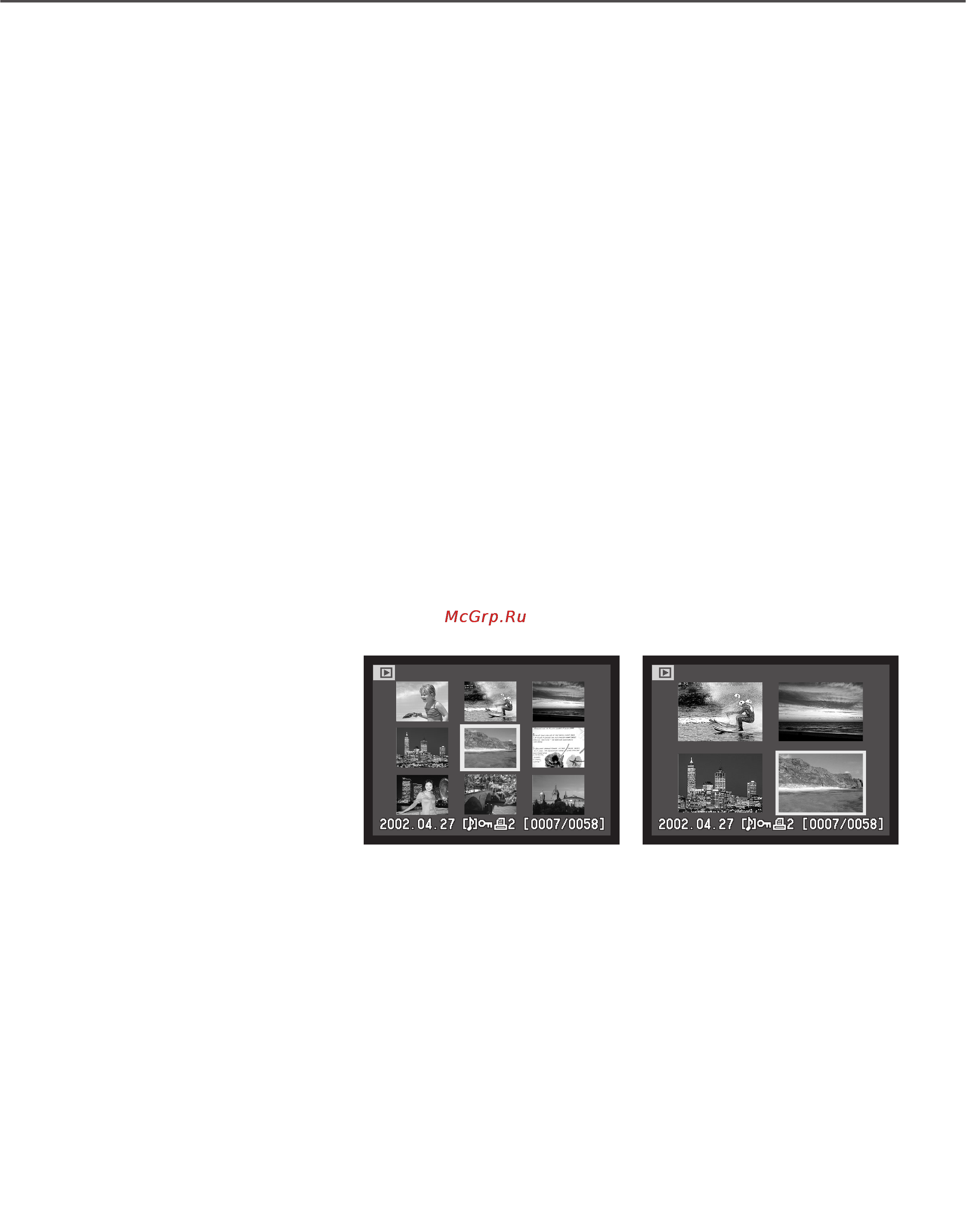 Minolta Dimage 7i [115/164] Блокировка изображений