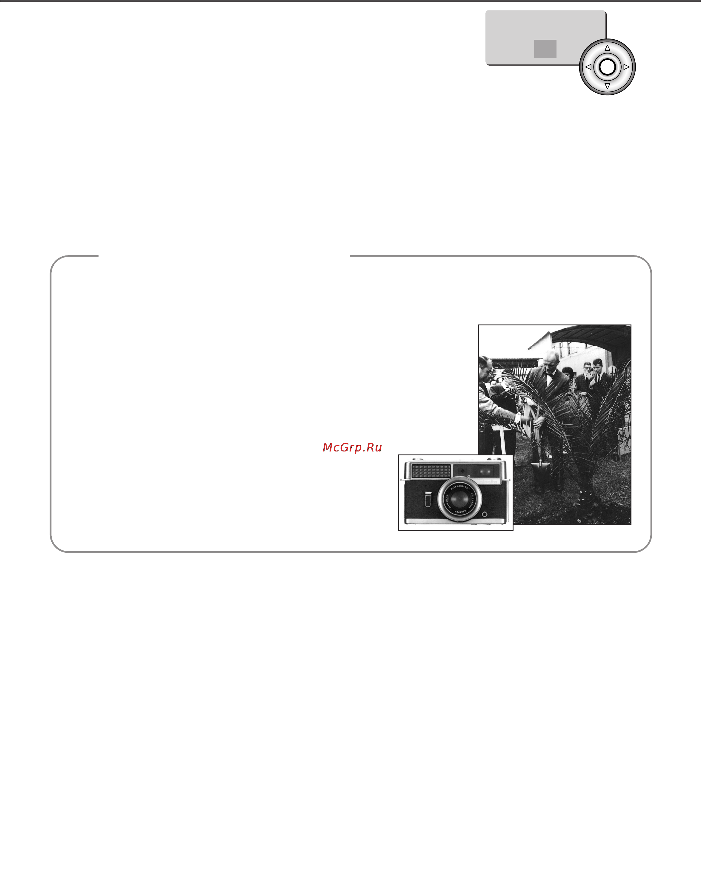 Minolta Dimage 7i [121/164] Из истории minolta
