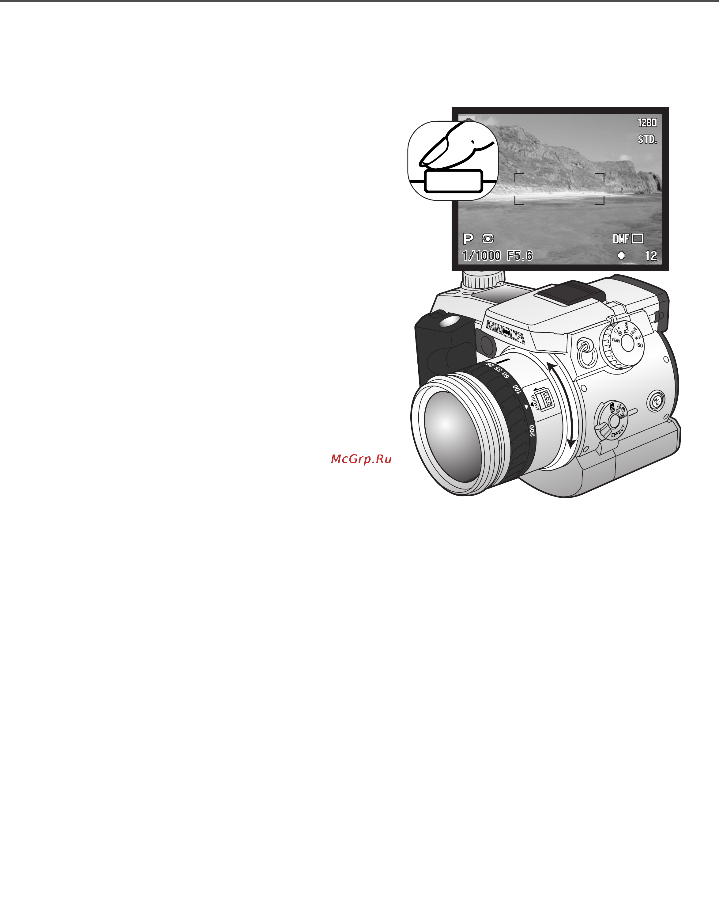 Minolta Dimage 7i [131/164] Прямая ручная фокусировка