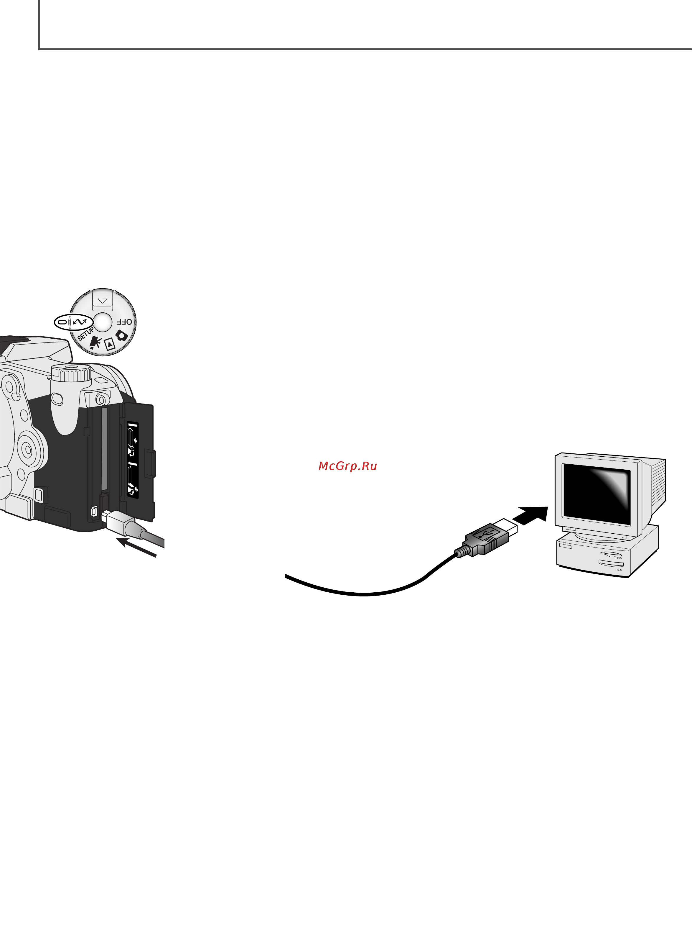 Minolta Dimage 7i [138/164] Режим передачи данных