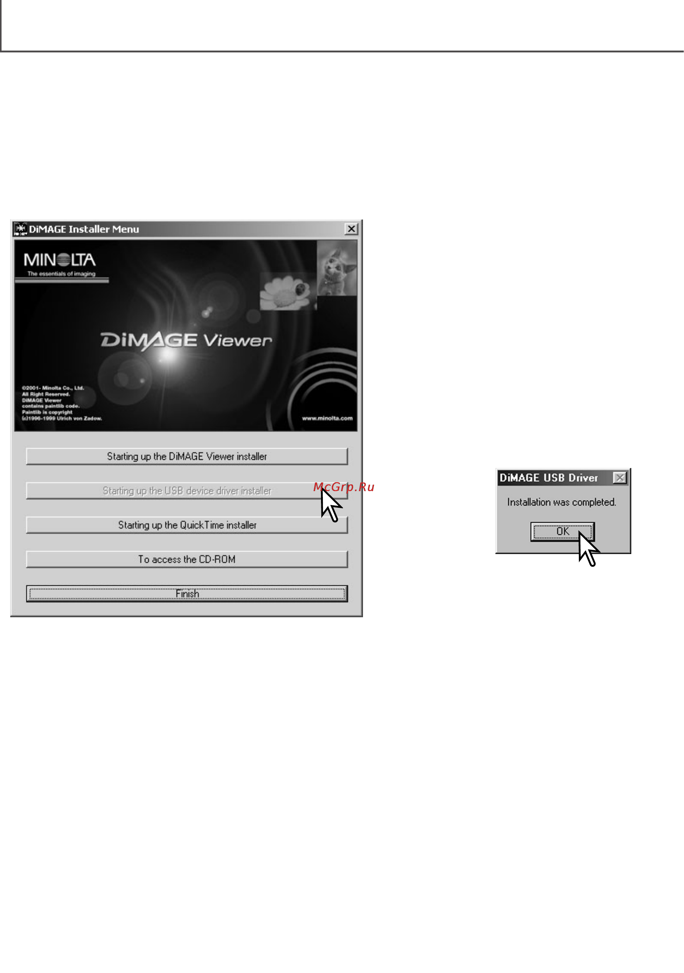 Minolta Dimage 7i [140/164] Режим передачи данных