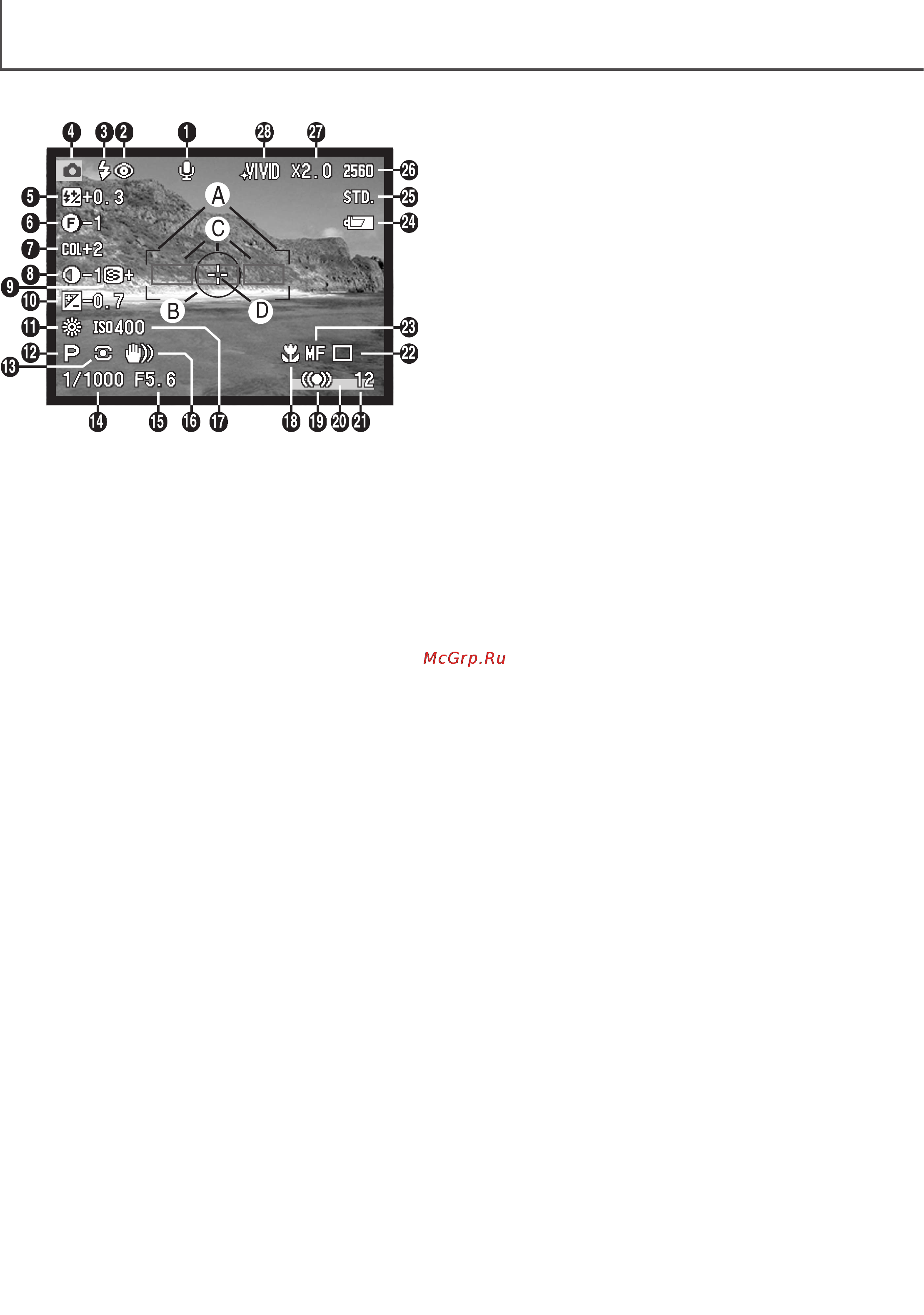 Minolta Dimage 7i [16/164] Наименование частей фотокамеры