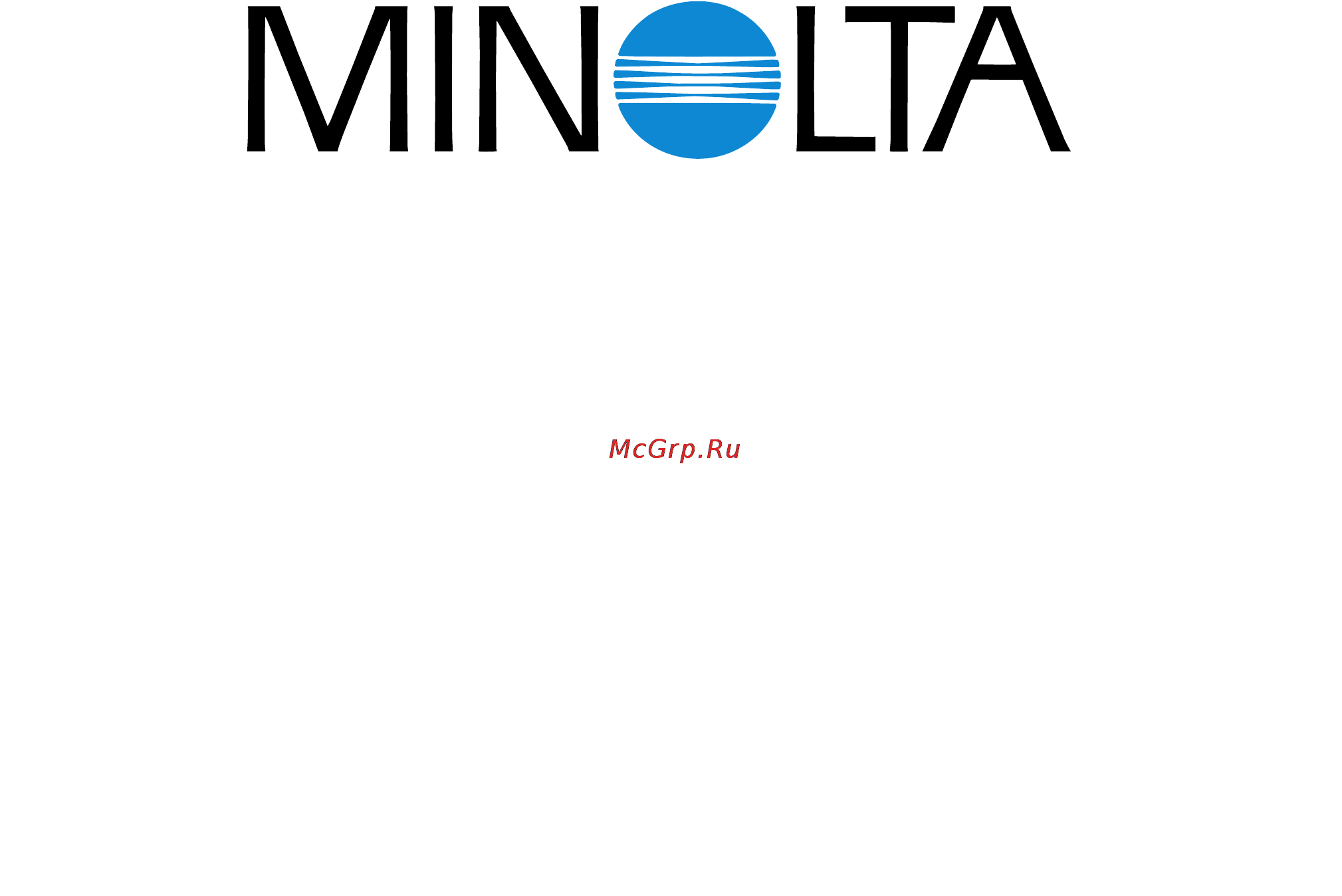 Minolta Dimage 7i Инструкция по эксплуатации онлайн [164/164] 31178