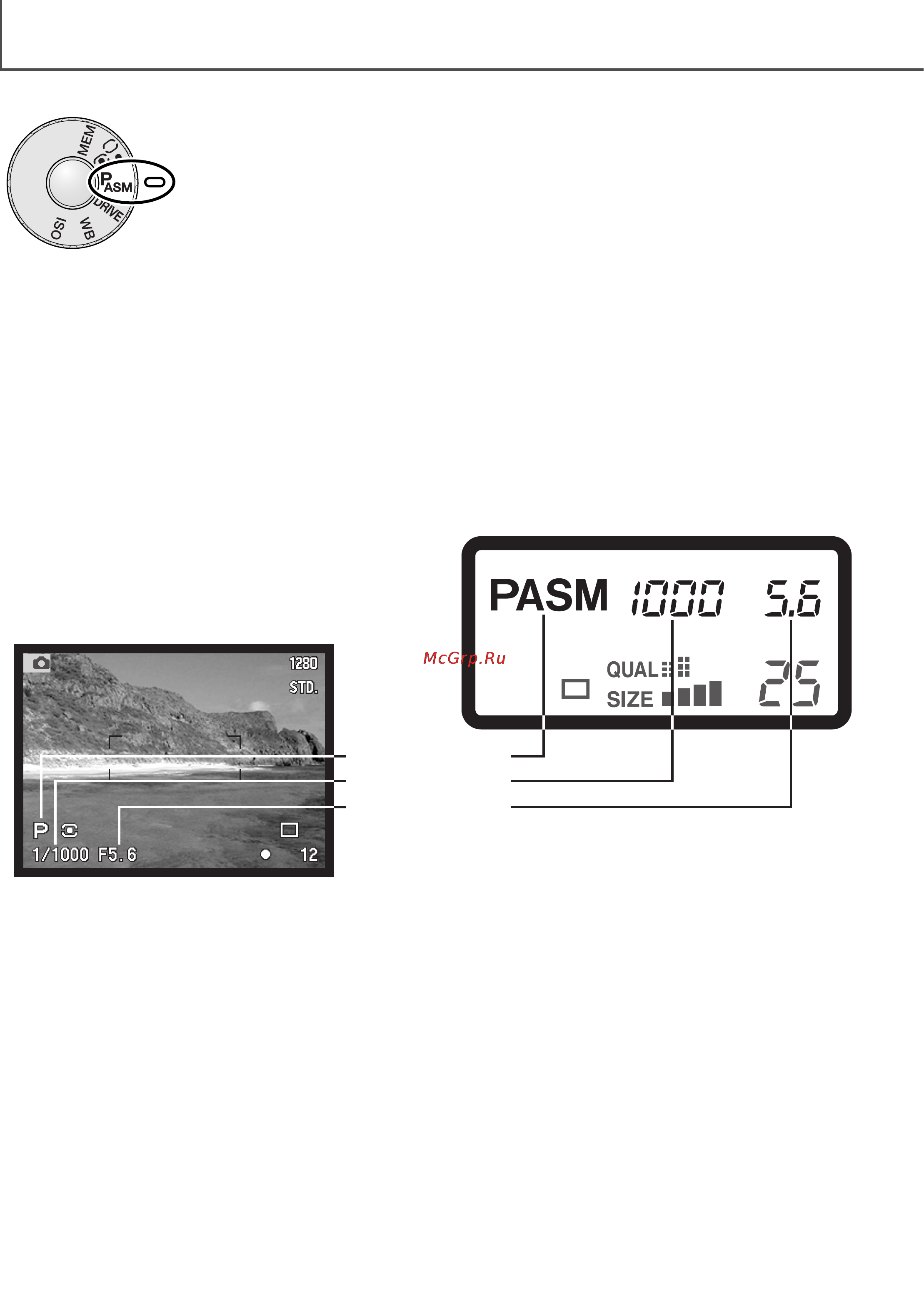 Minolta Dimage 7i [48/164] Режим записи
