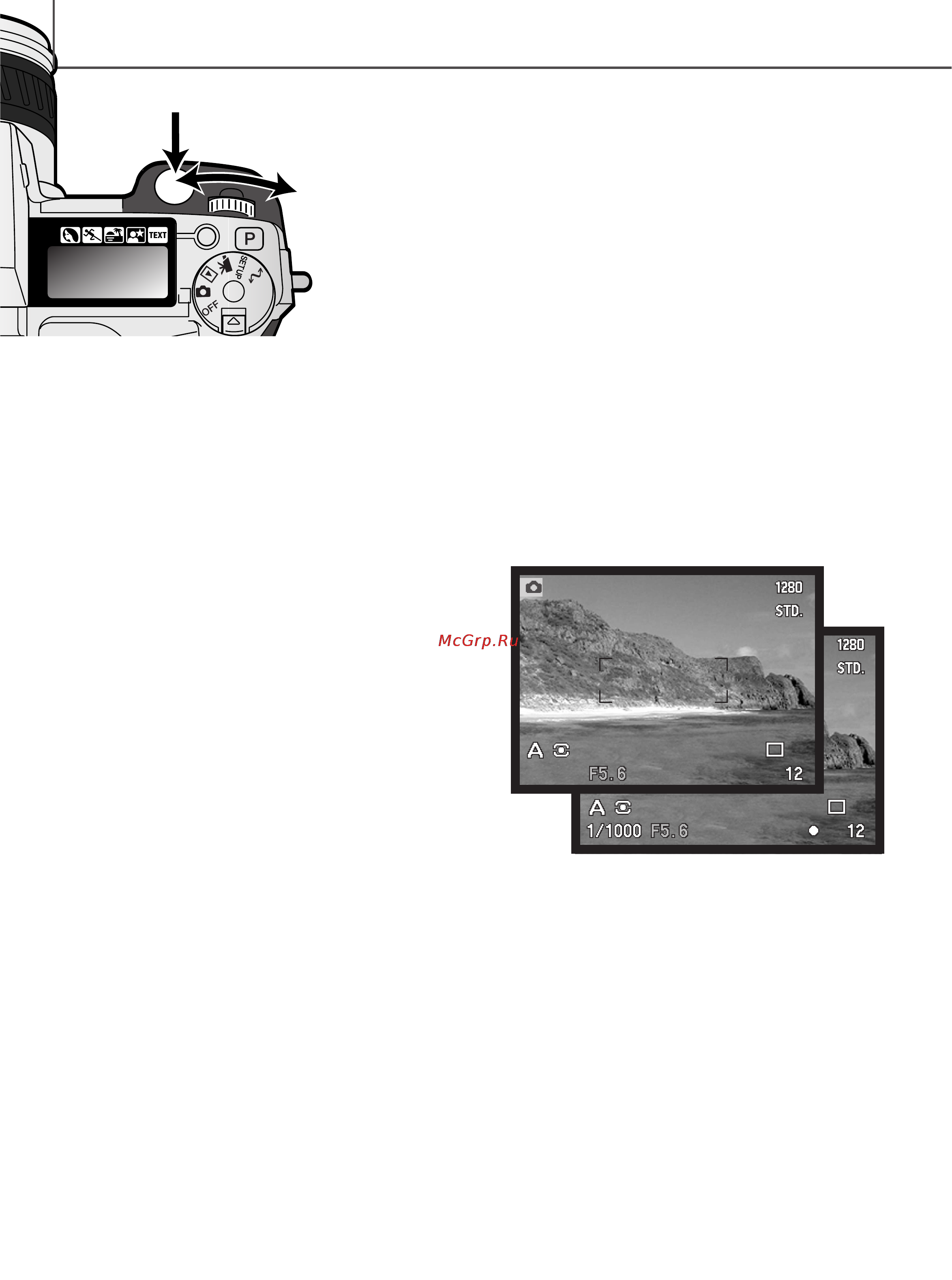 Minolta Dimage 7i [50/164] Режим записи