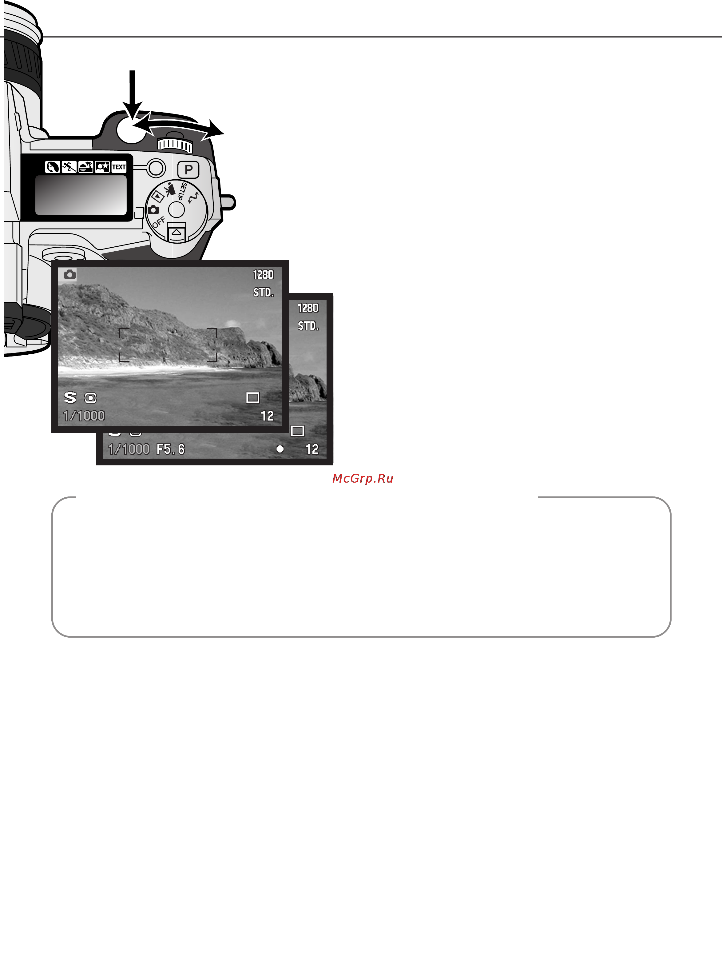 Minolta Dimage 7i [51/164] Замечания по использованию фотокамеры