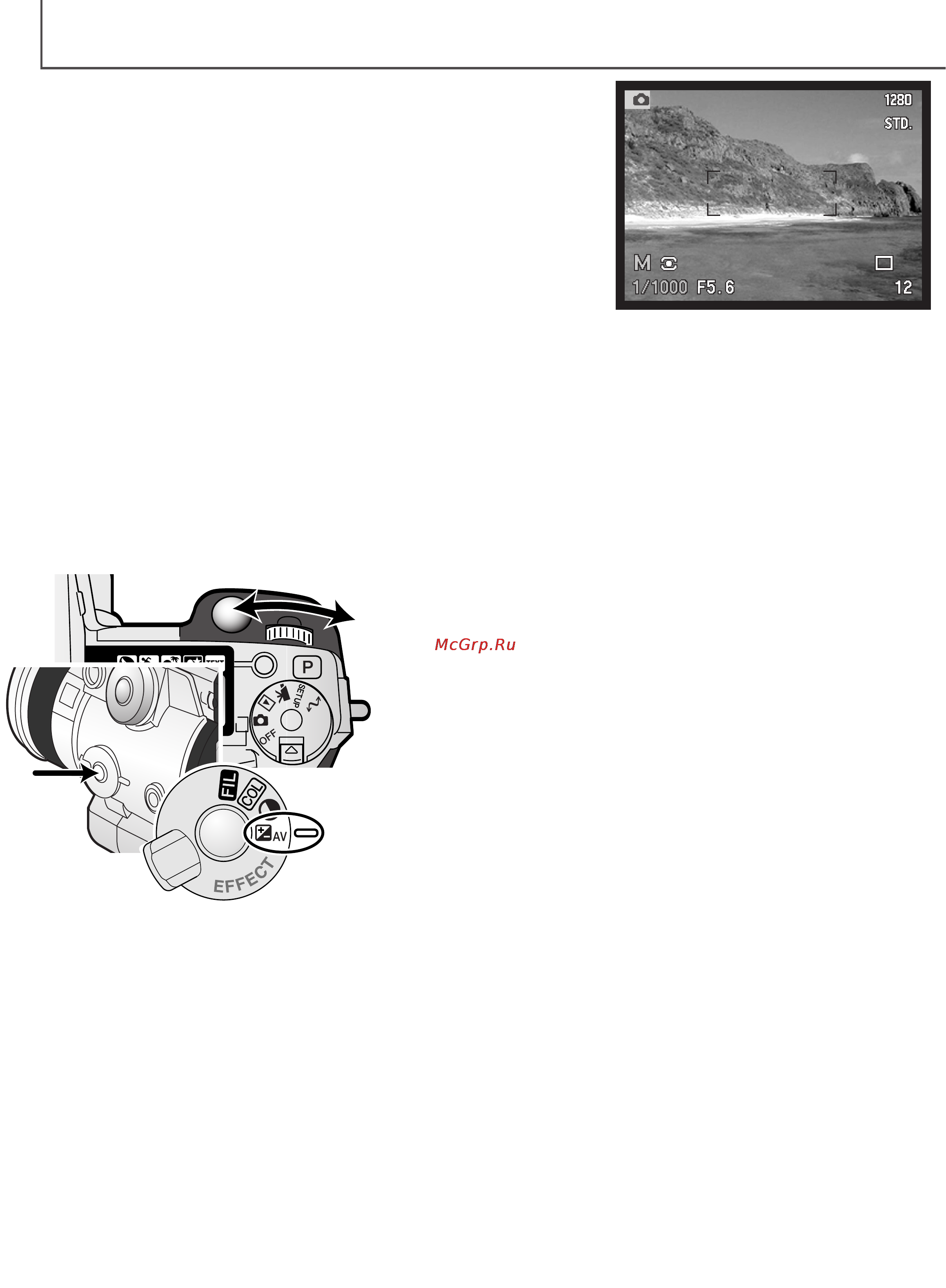 Minolta Dimage 7i [52/164] Режим записи