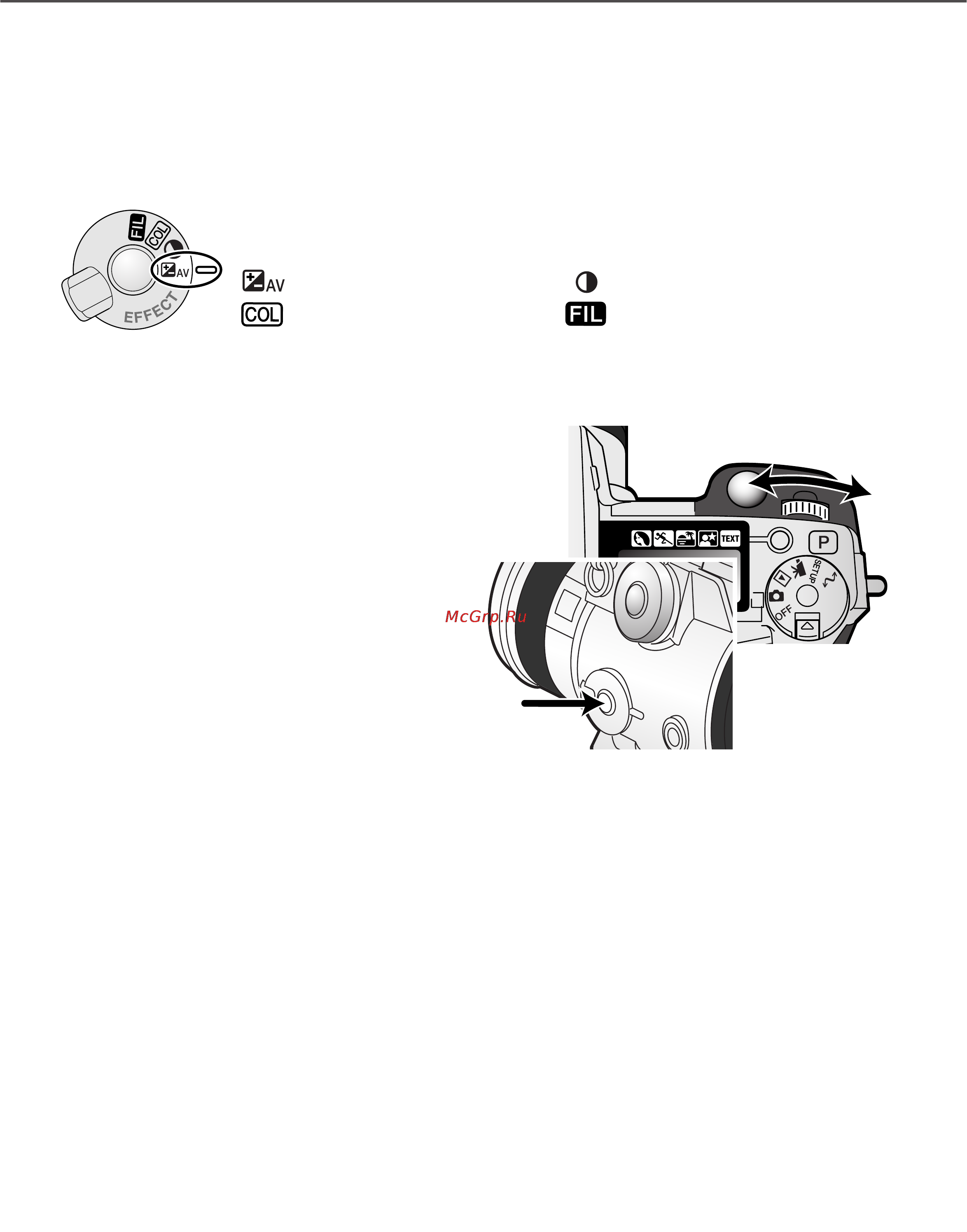 Minolta Dimage 7i [67/164] Управление цифровыми эффектами