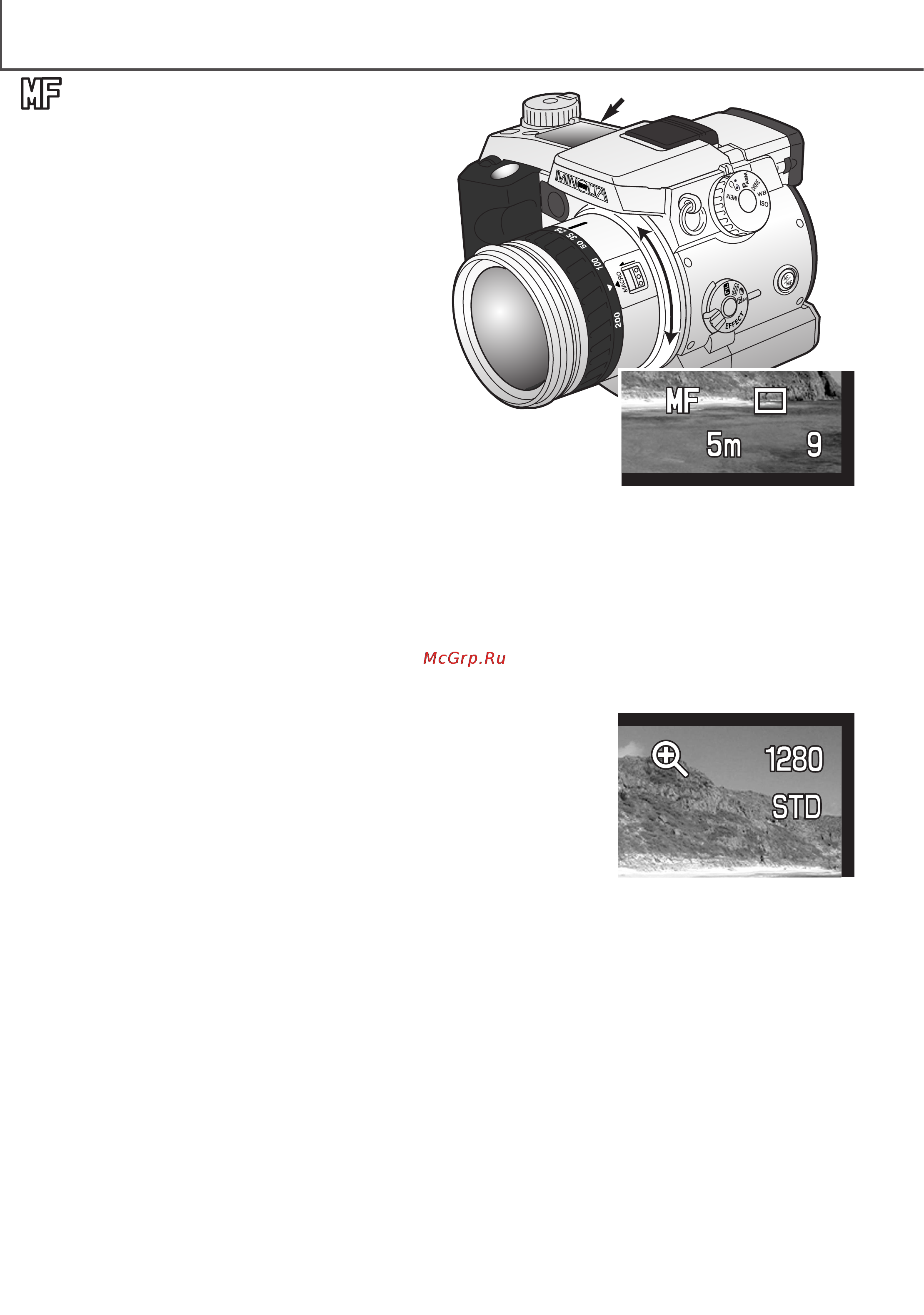 Minolta Dimage 7i [94/164] Режим записи