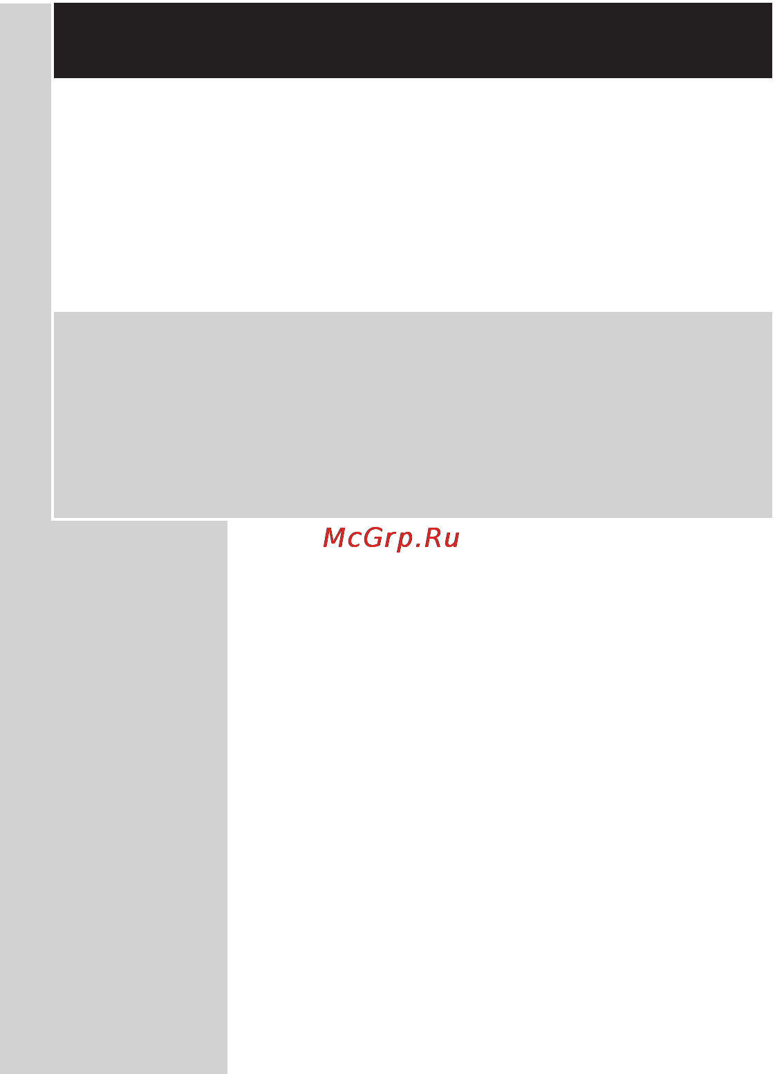 Philips GC 4852/02 [25/25] Русски
