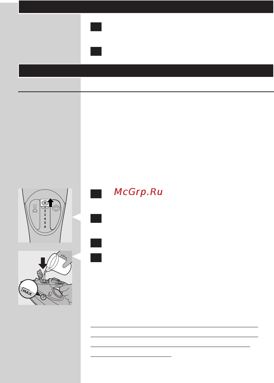 Philips GC 4852/02 [9/25] Подготовка устройства к работе