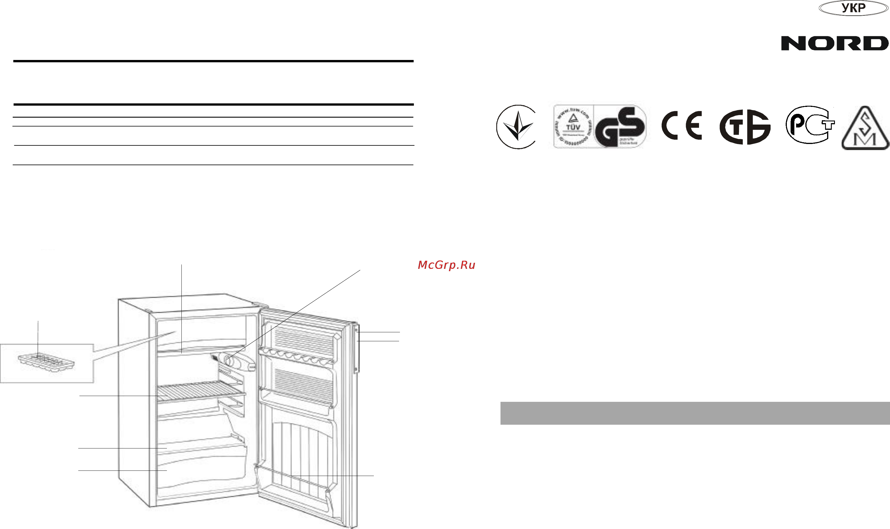 Nord FRF 503-010 [3/8] Загальн i вказ i вки