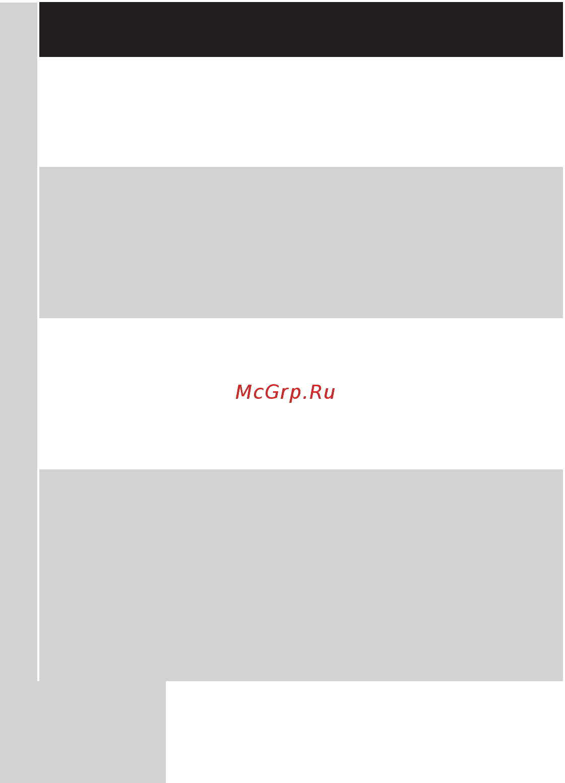 Philips AZUR GC4860/02 [22/24] Русский