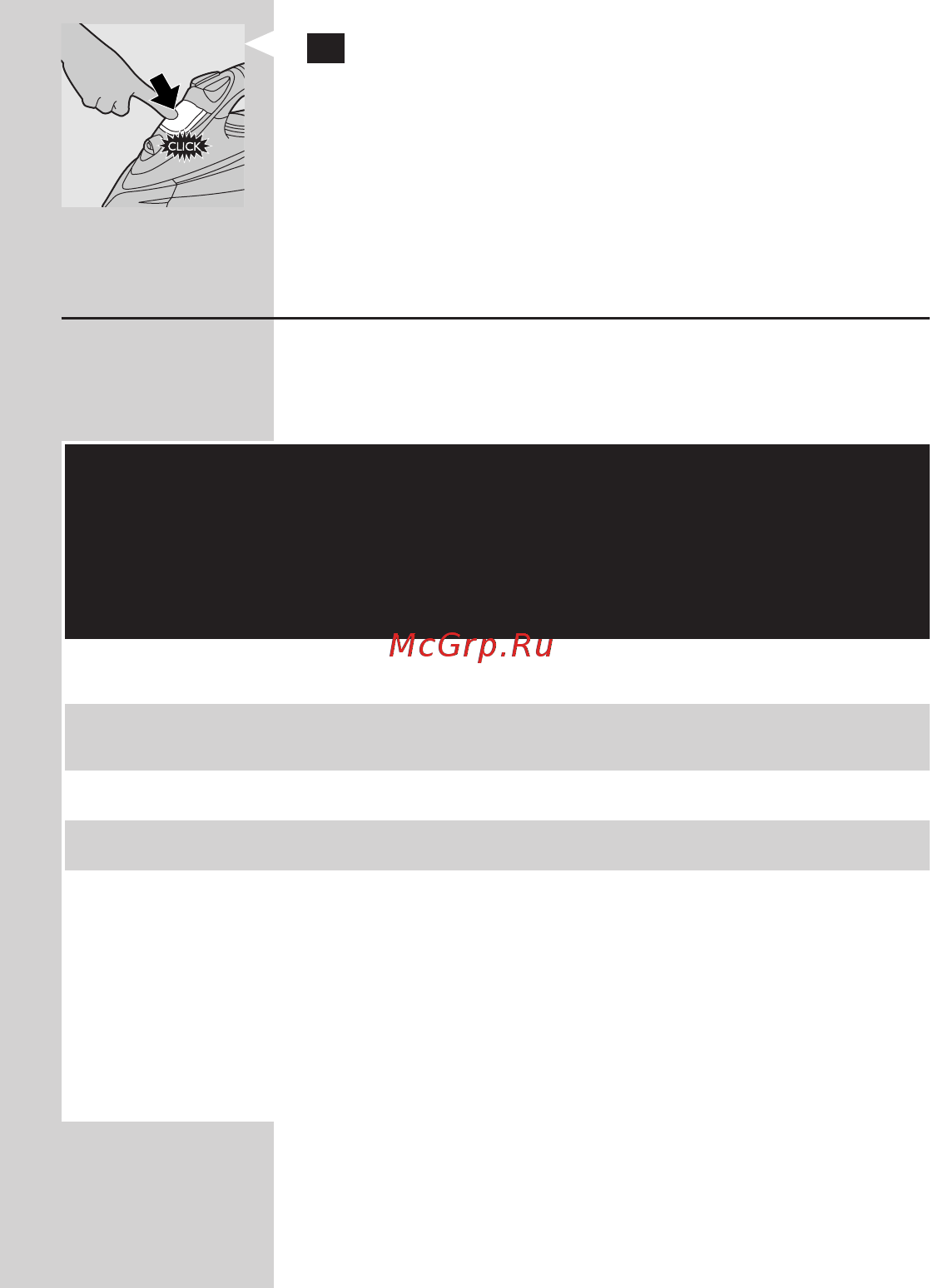 Philips AZUR GC4860/02 [8/24] Русский