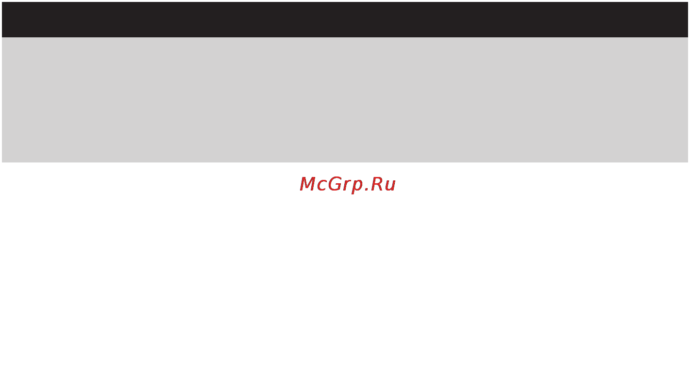 Philips GC 6530/02 [14/51] Русски