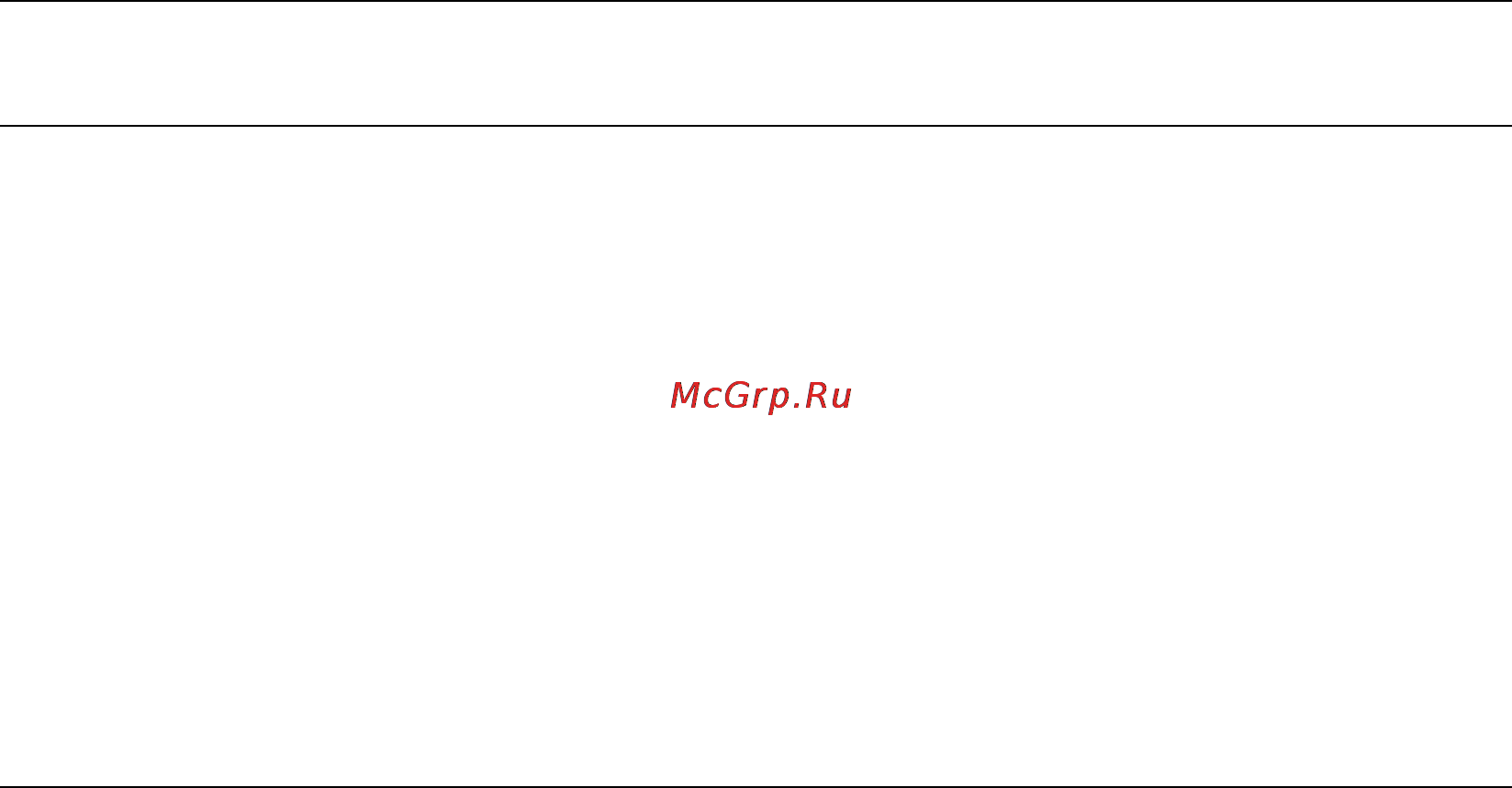 Xerox Phaser 5550 [135/258] Дополнительные параметры