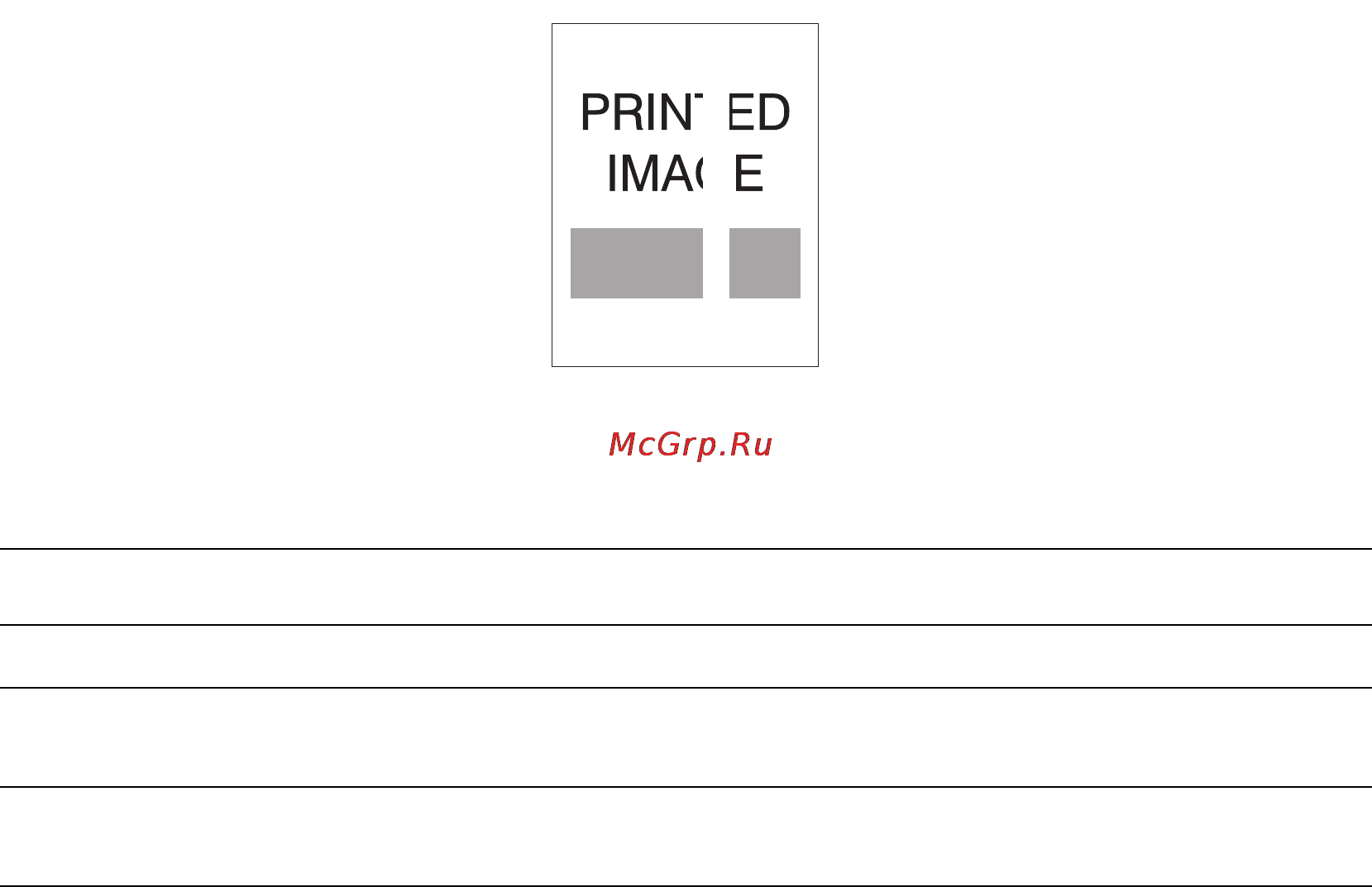 Xerox Phaser 5550 [224/258] Удаление вертикальных строк