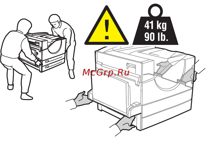 Xerox Phaser 5550 [238/258] Перемещение и повторная упаковка принтера