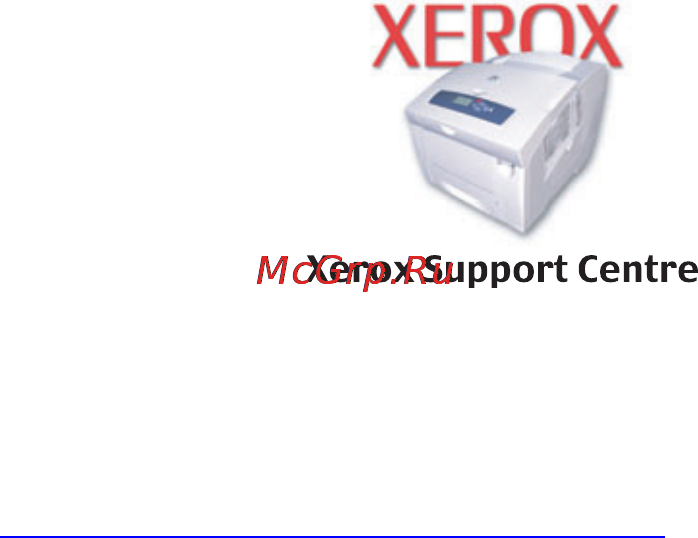 Xerox Phaser 5550 [31/258] Программа поддержки xerox