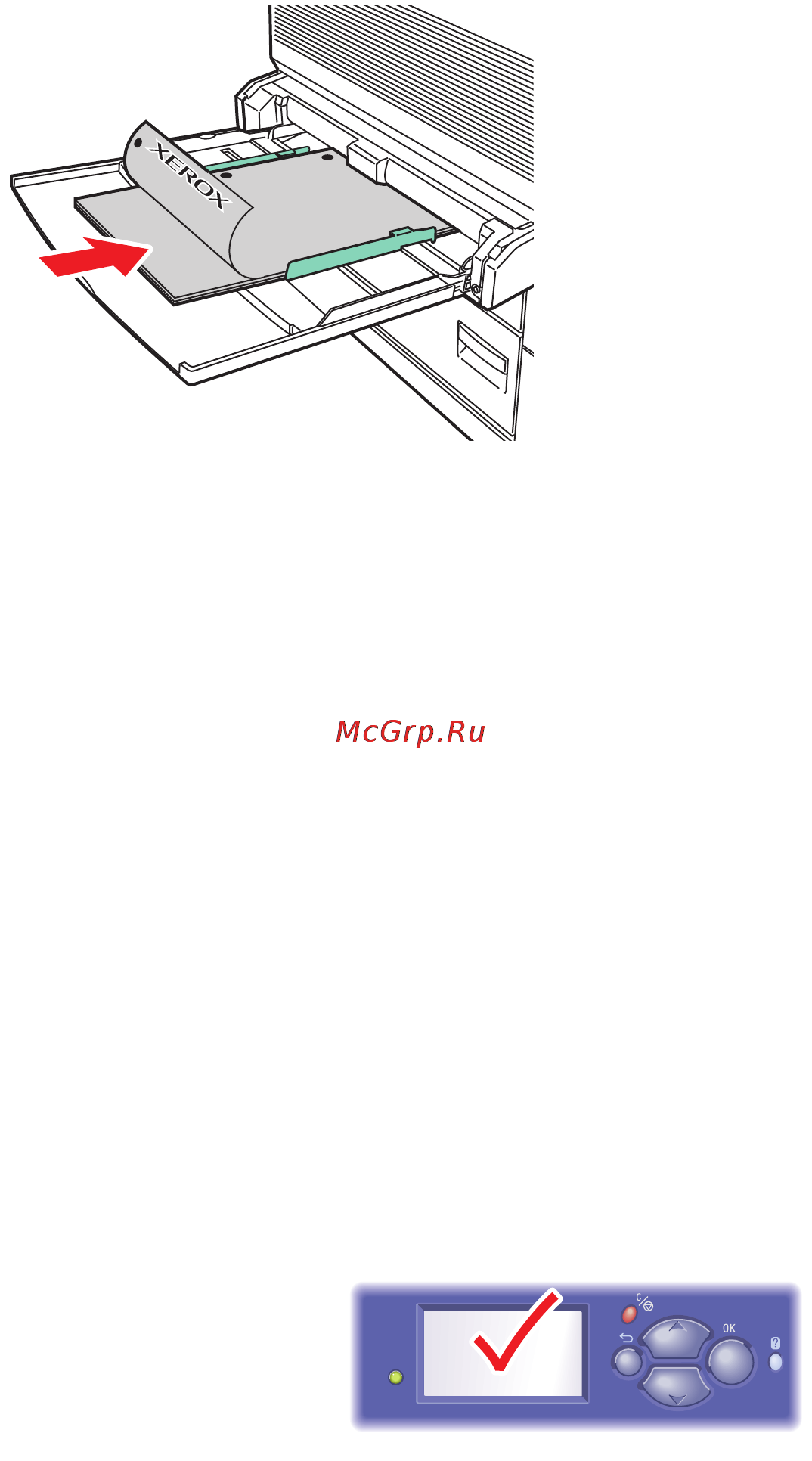 Xerox Phaser 5550 [82/258] Загрузка бумаги в лотки 2 5 для односторонней печати