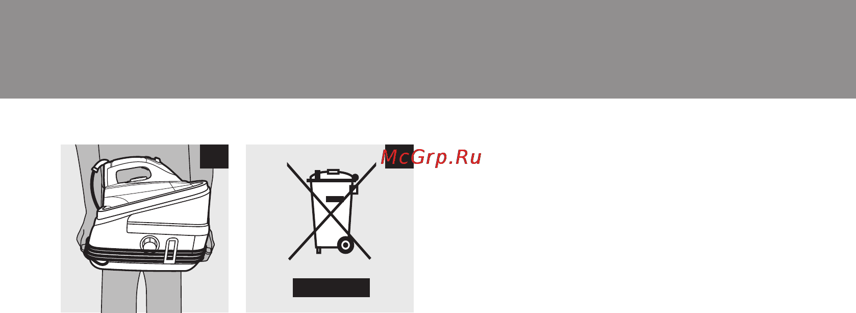 Philips GC 8330/02 Инструкция по эксплуатации онлайн [16/17] 31193