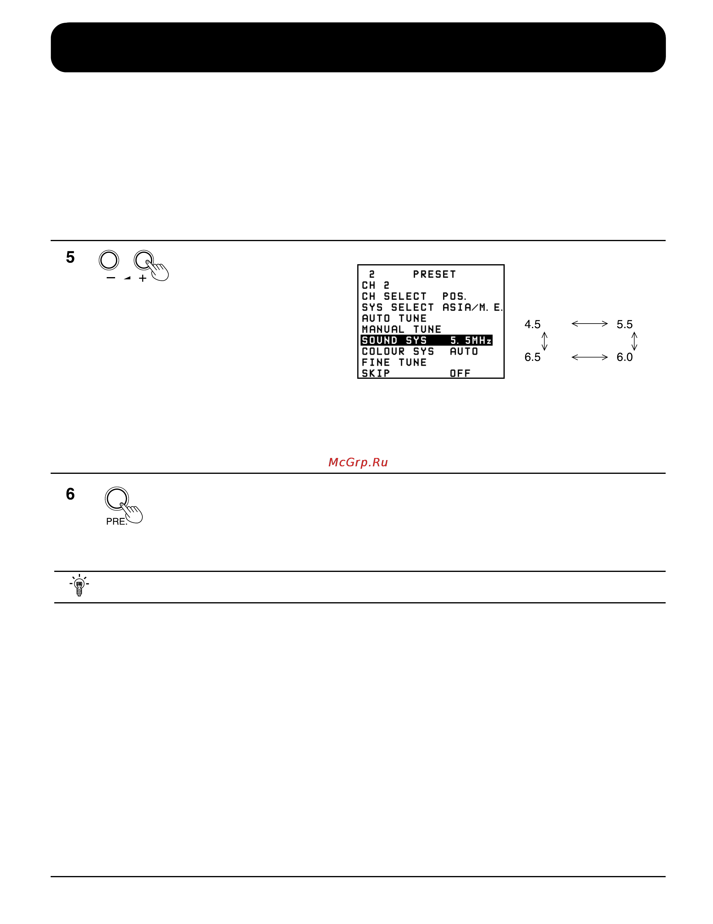 Panasonic TX-43P15H [26/60] Процедура настройки