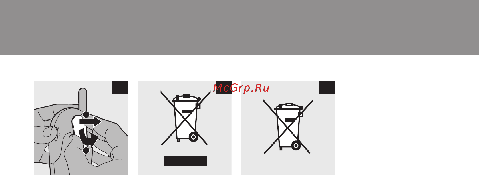 Philips AVENT SCD481/00 Инструкция по эксплуатации онлайн [18/19] 305030