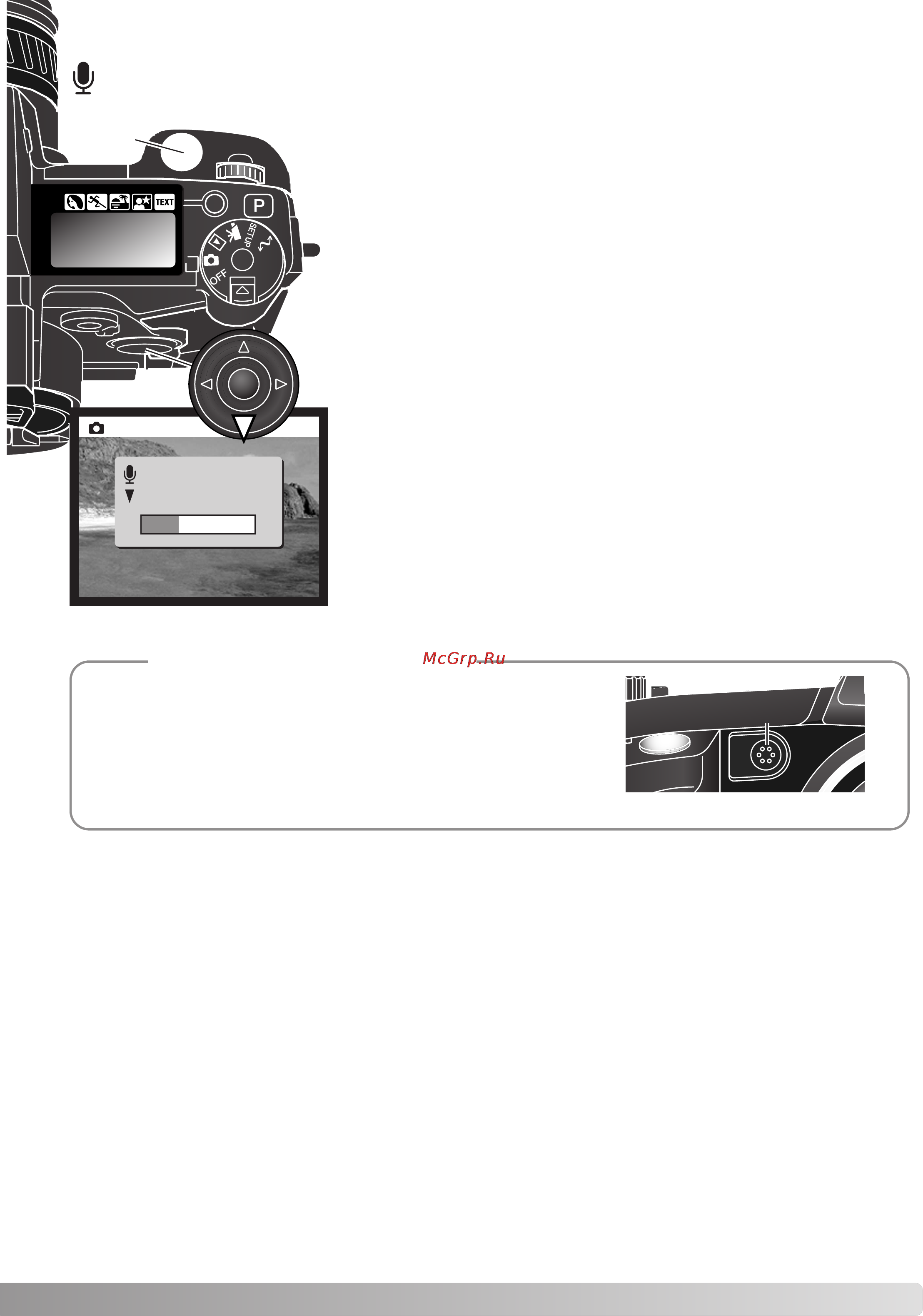 Minolta Dimage 7Hi [101/156] Советы по съёмке