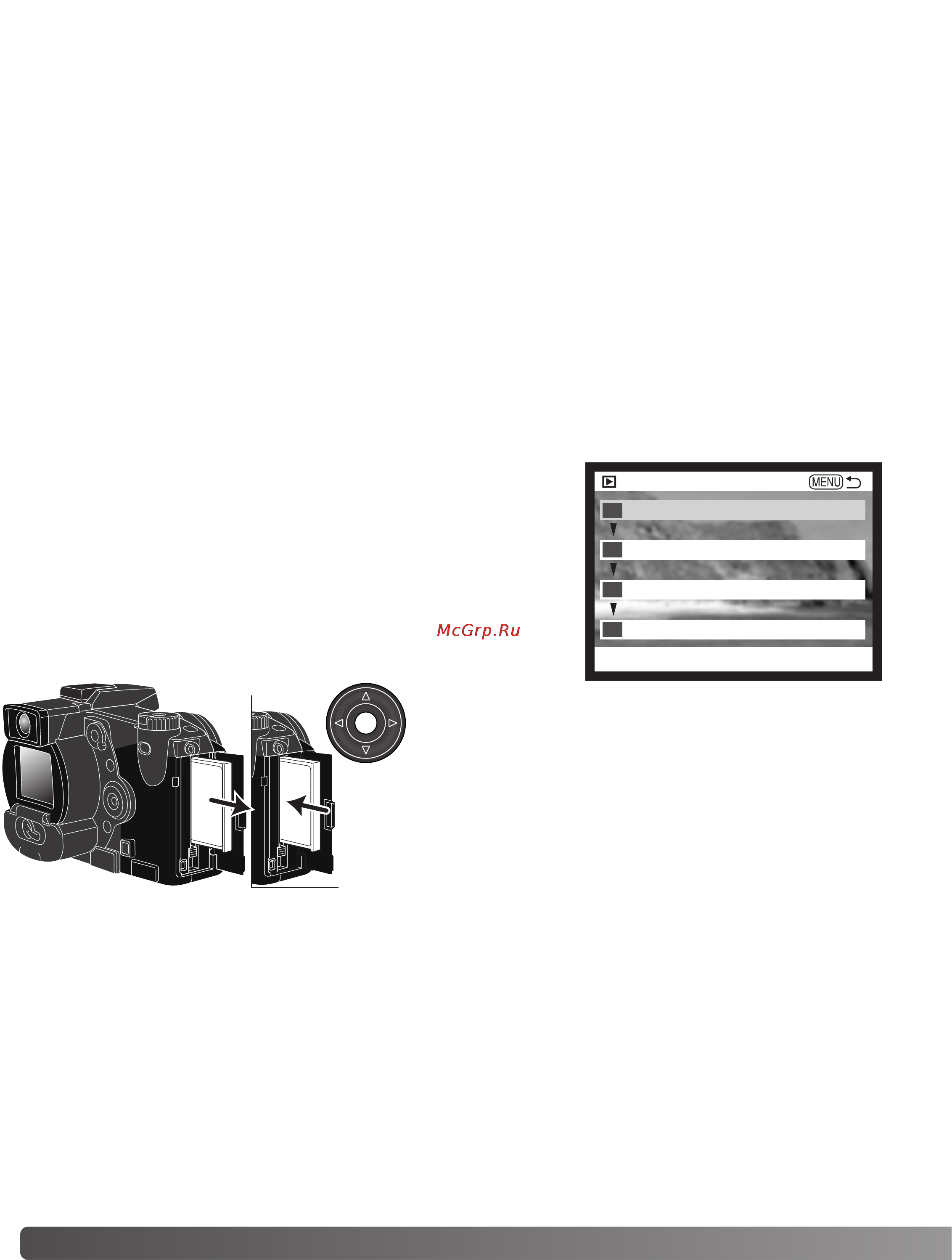 Minolta Dimage 7Hi [116/156] Копирование изображений