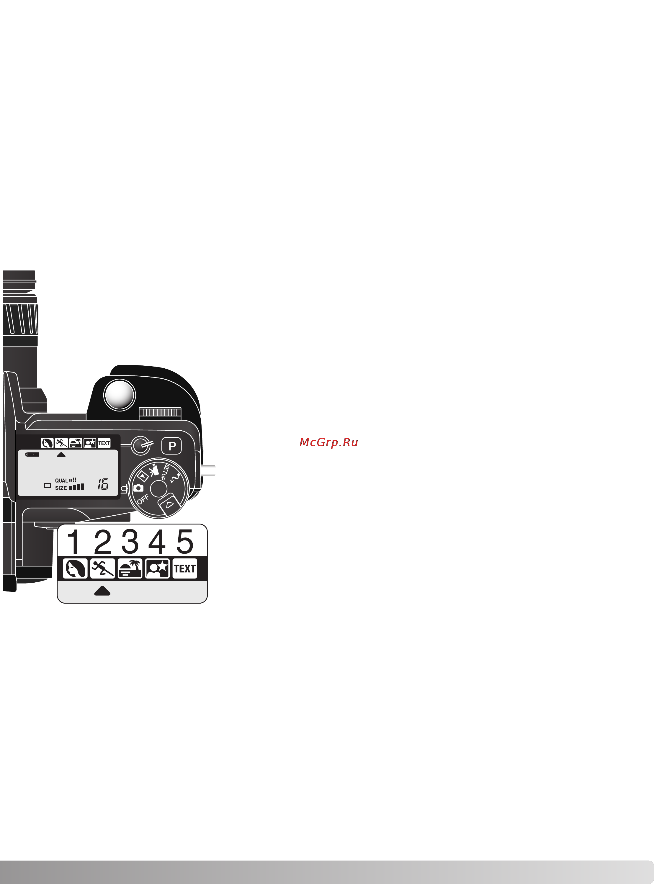 Minolta Dimage 7Hi [129/156] Автоматический режим энергосбережения