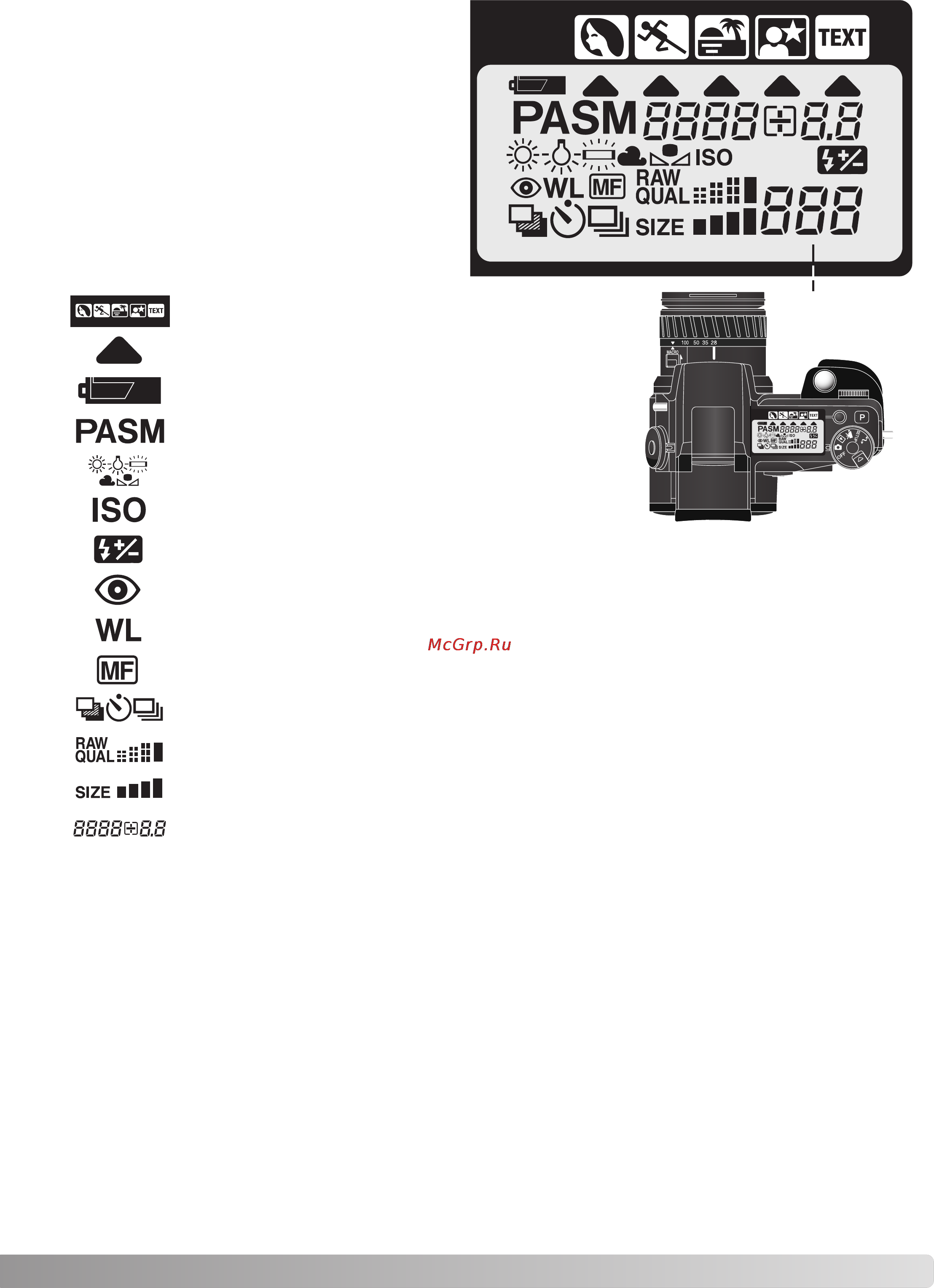 Minolta Dimage 7Hi [15/156] Панель данных