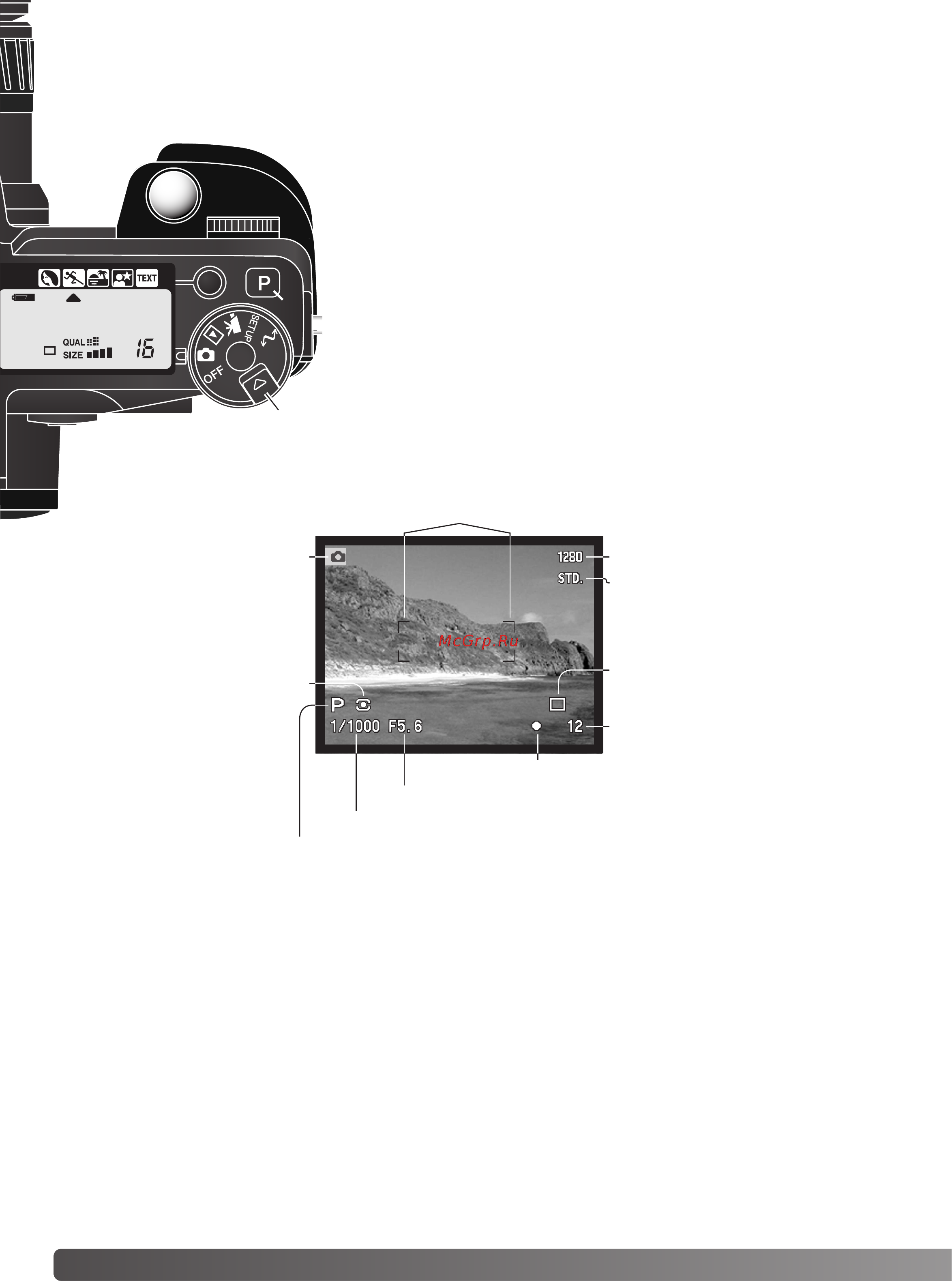 Minolta Dimage 7Hi [26/156] Электронный гипервидоискатель и жк монитор