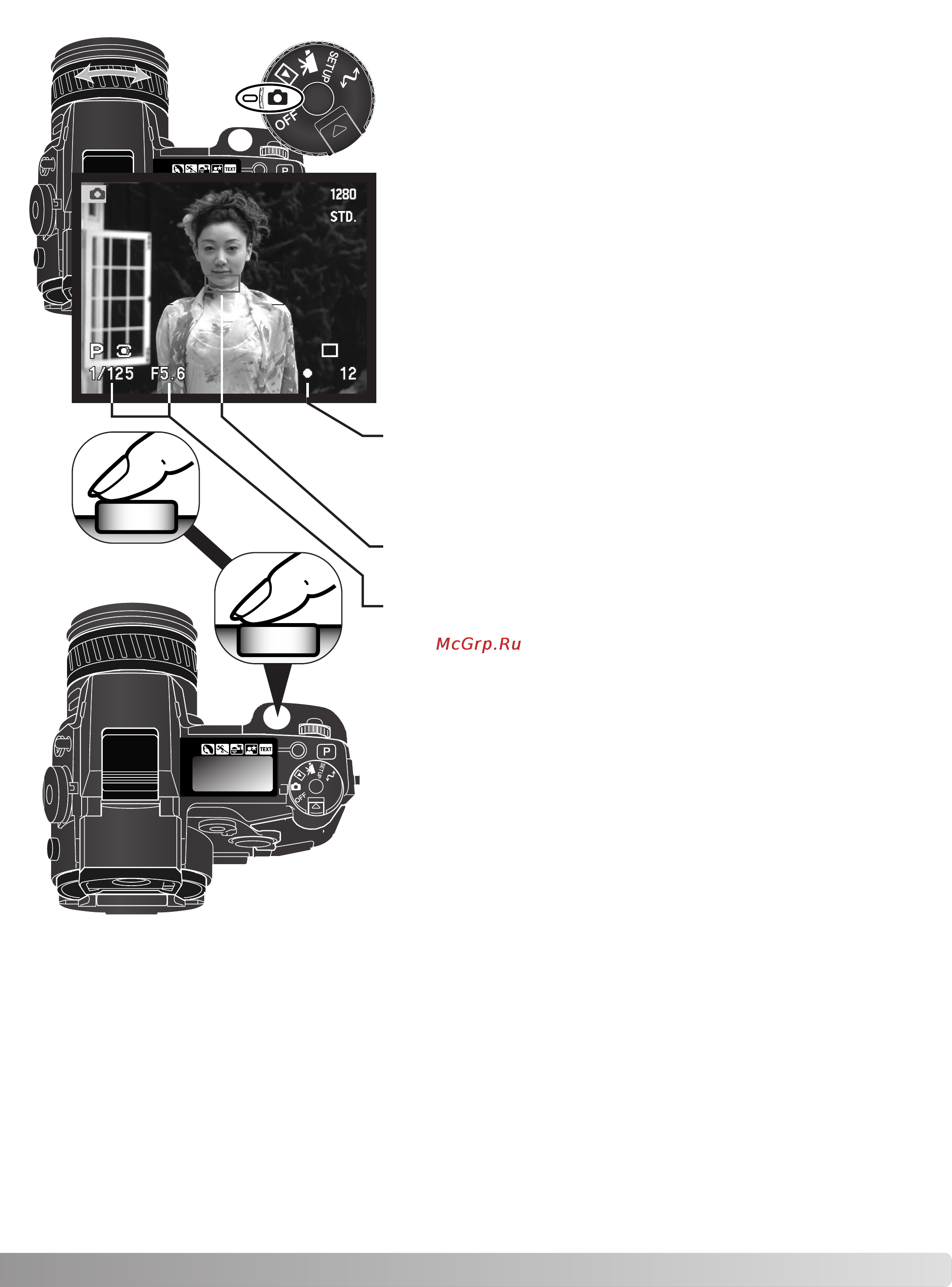 Minolta Dimage 7Hi [27/156] Основные операции съёмки изображений