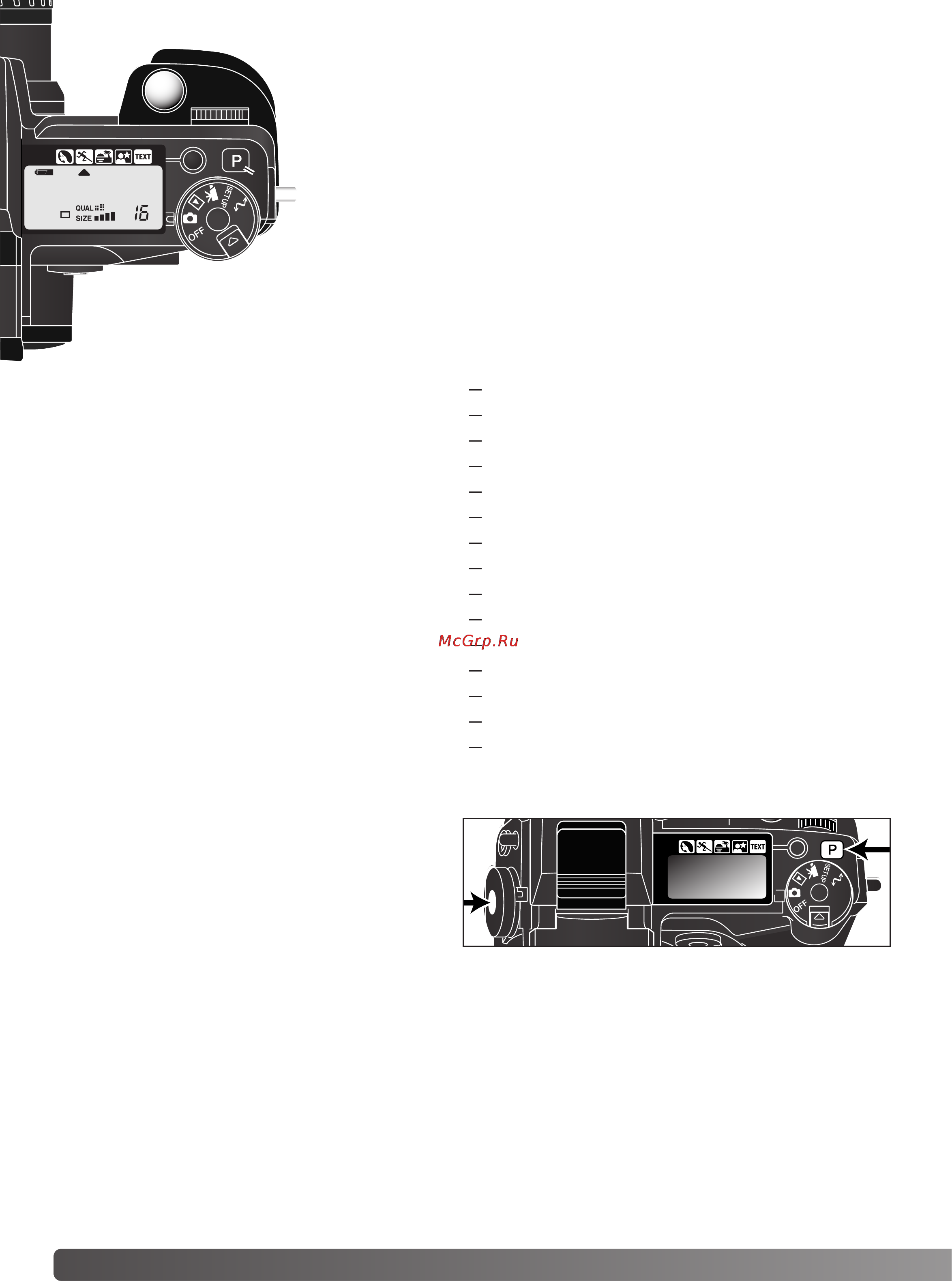 Minolta Dimage 7Hi [42/156] Кнопка р перехода в автоматический режим