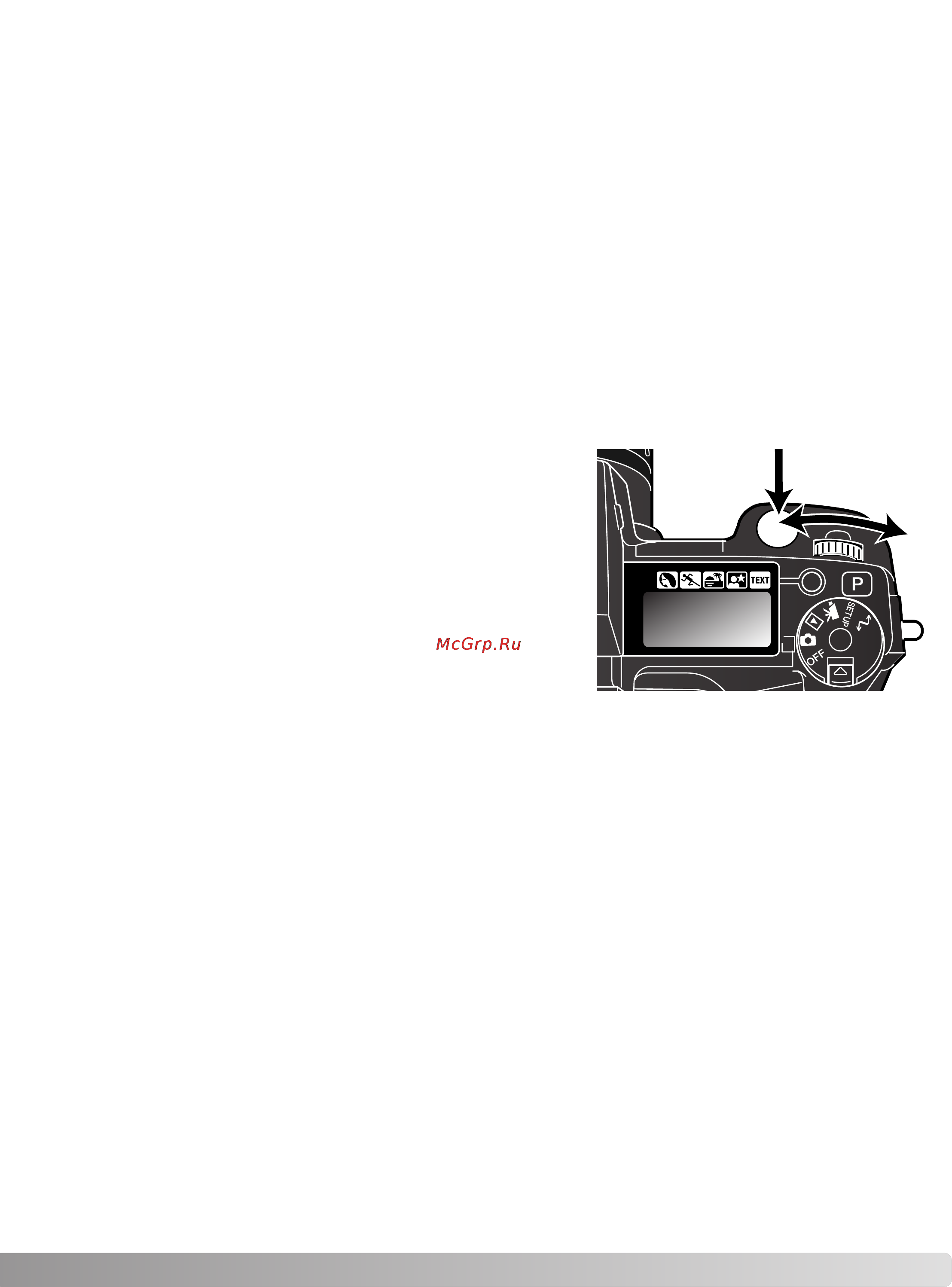 Minolta Dimage 7Hi [53/156] Программный режим р