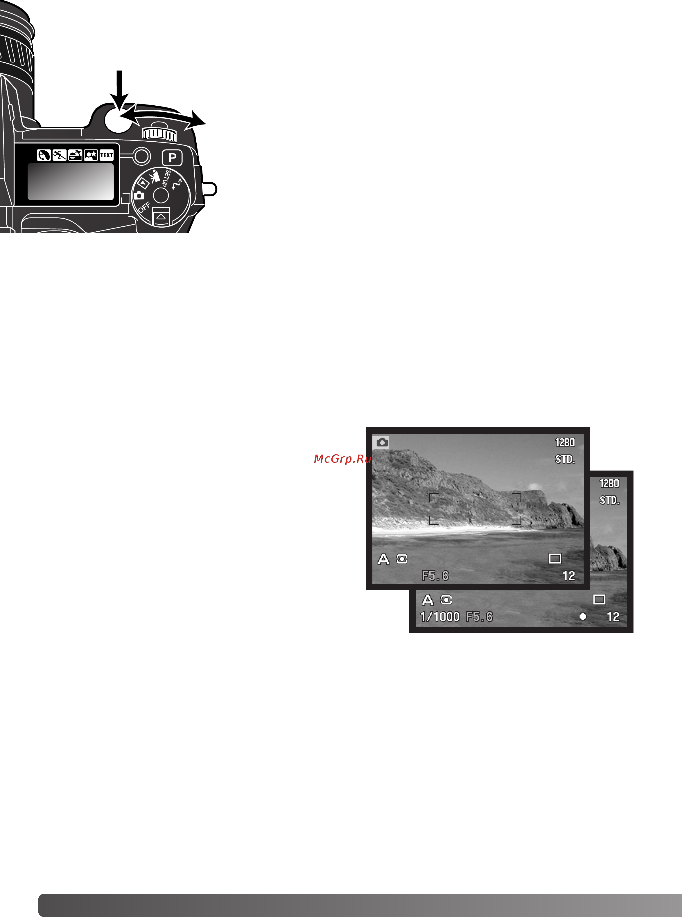 Minolta Dimage 7Hi [54/156] Приоритет диафрагмы а