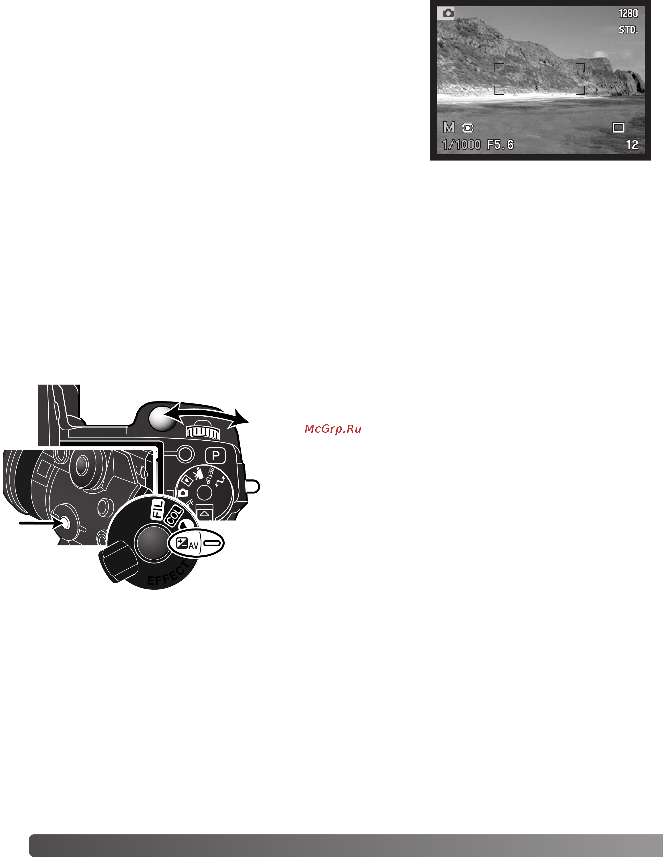 Minolta Dimage 7Hi [56/156] Ручная установка экспозиции м