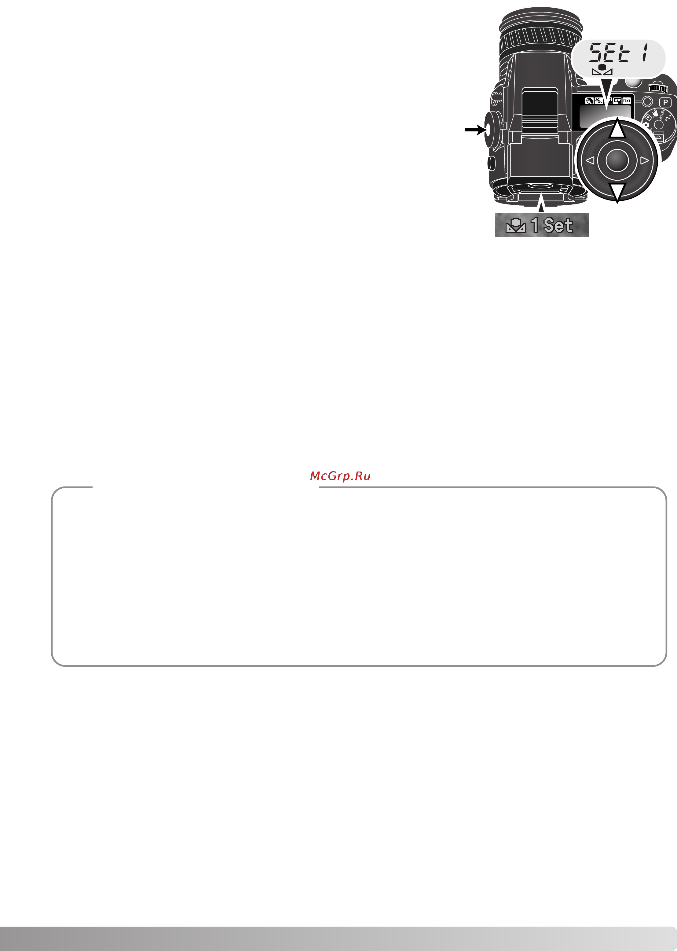Minolta Dimage 7Hi [69/156] Советы по съёмке