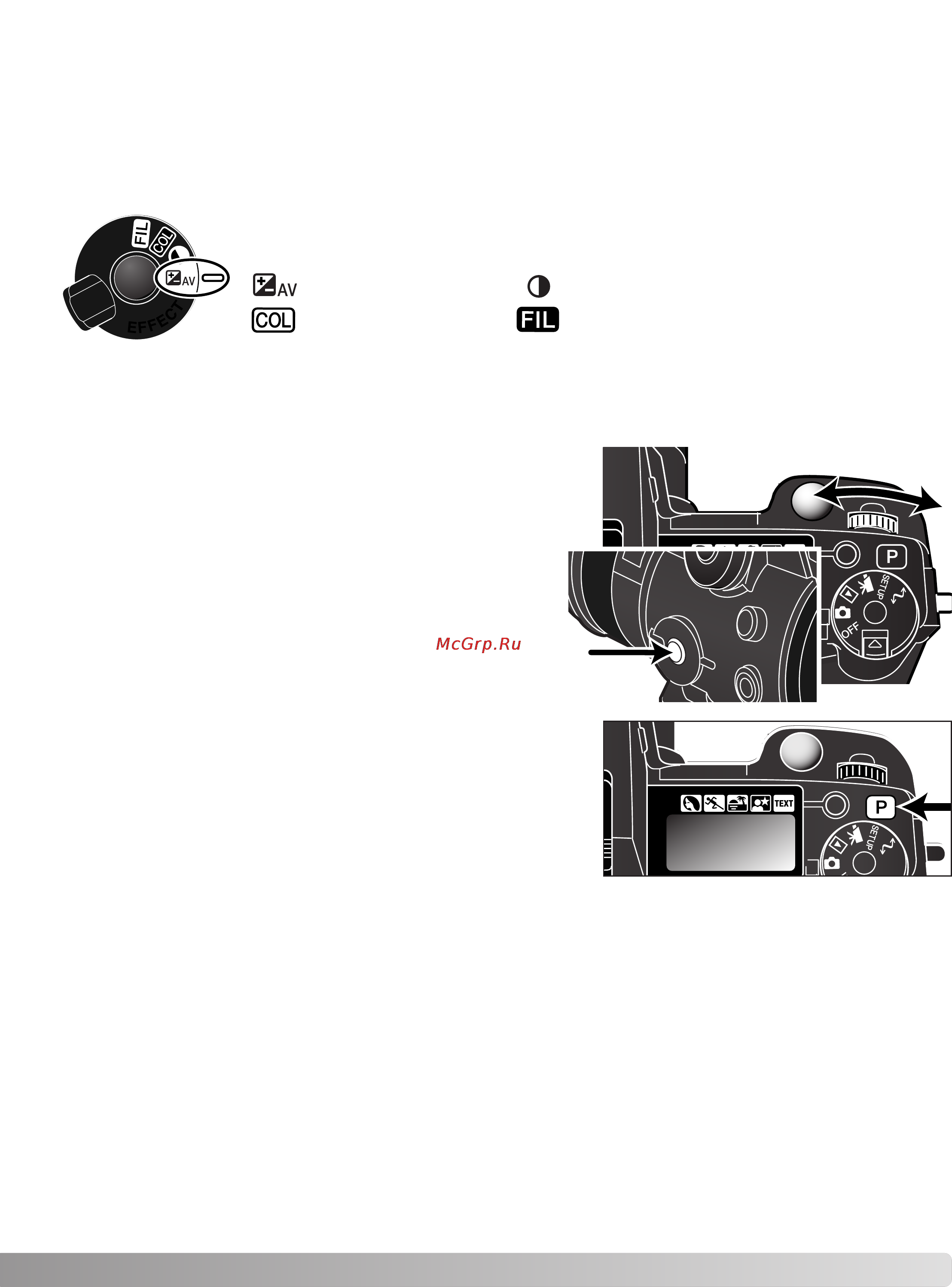 Minolta Dimage 7Hi [73/156] Управление цифровыми эффектами