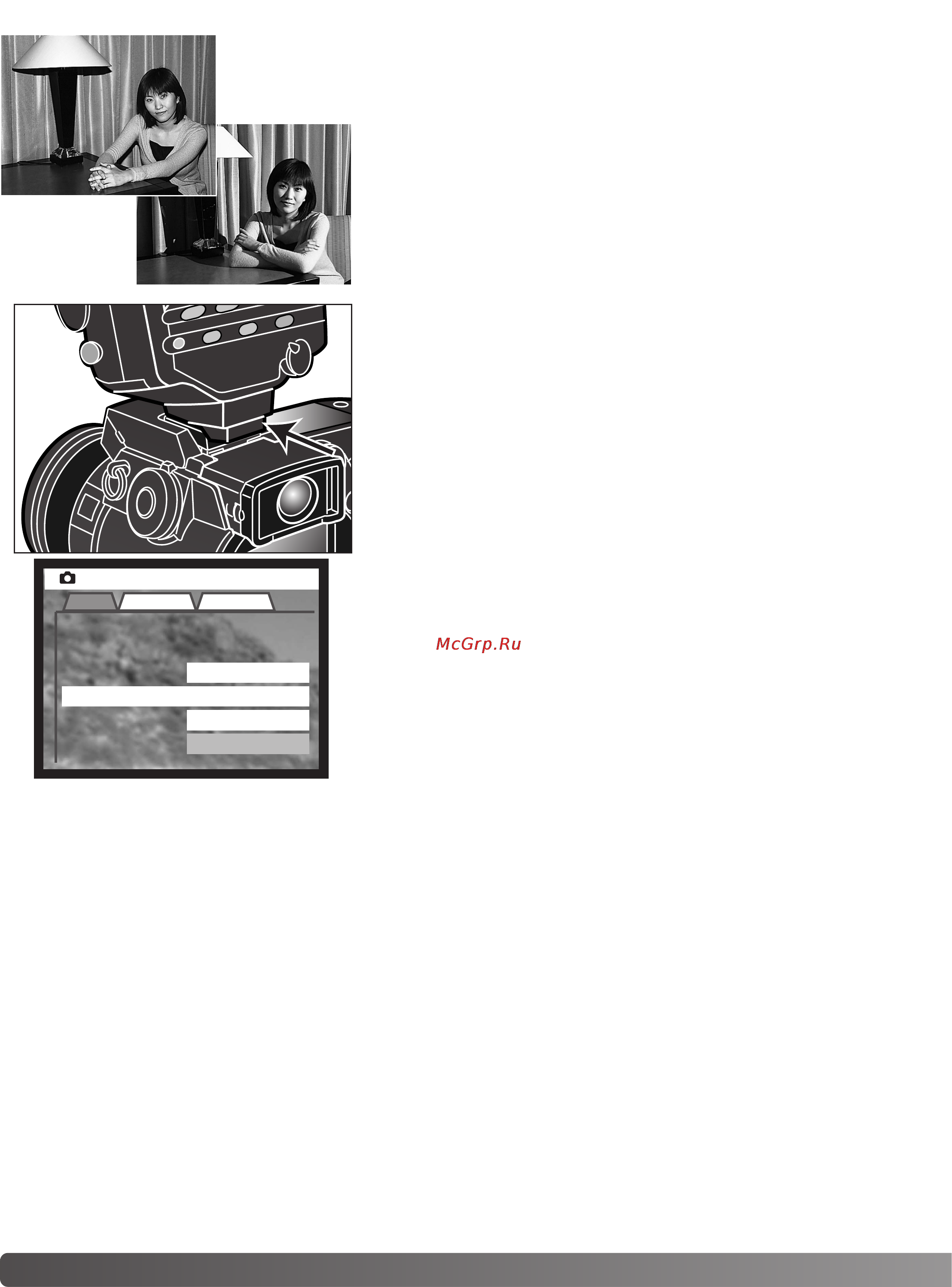 Minolta Dimage 7Hi [90/156] Беспроводное дистанционное управление вспышкой