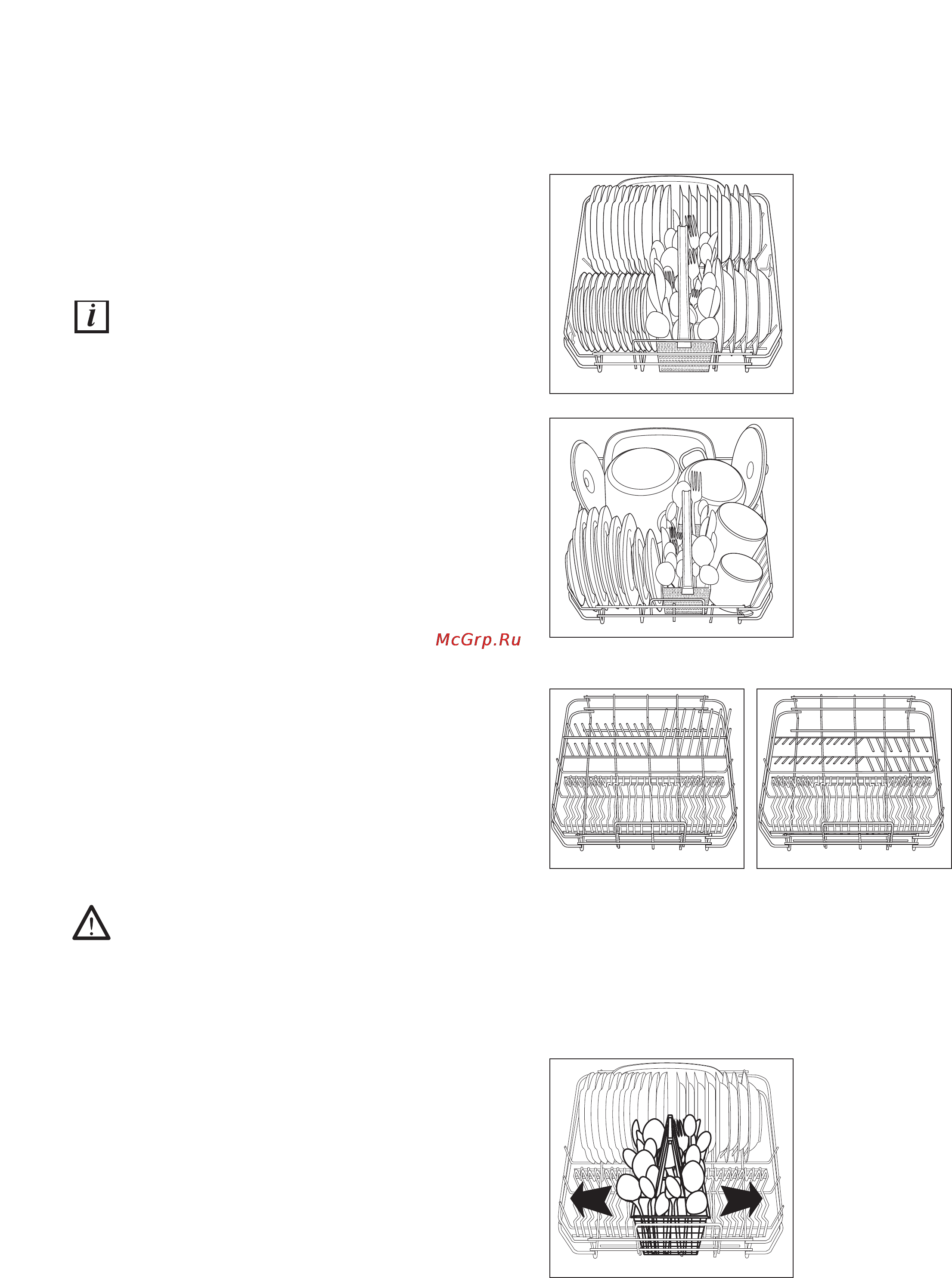 Electrolux ESL 620 [10/28] Эксплуатация машины