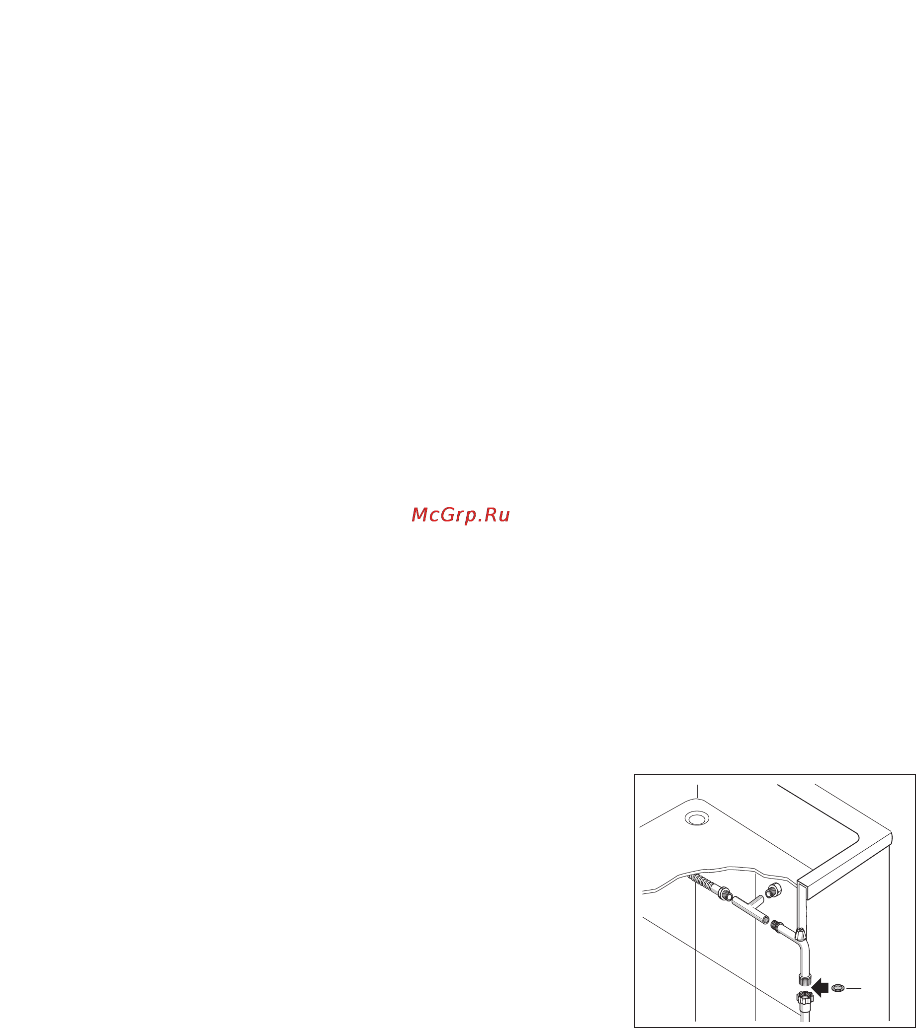 Electrolux ESL620 [20/28] Шланги подачи воды в машину