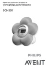 Philips SCH 550/20 Инструкция по эксплуатации